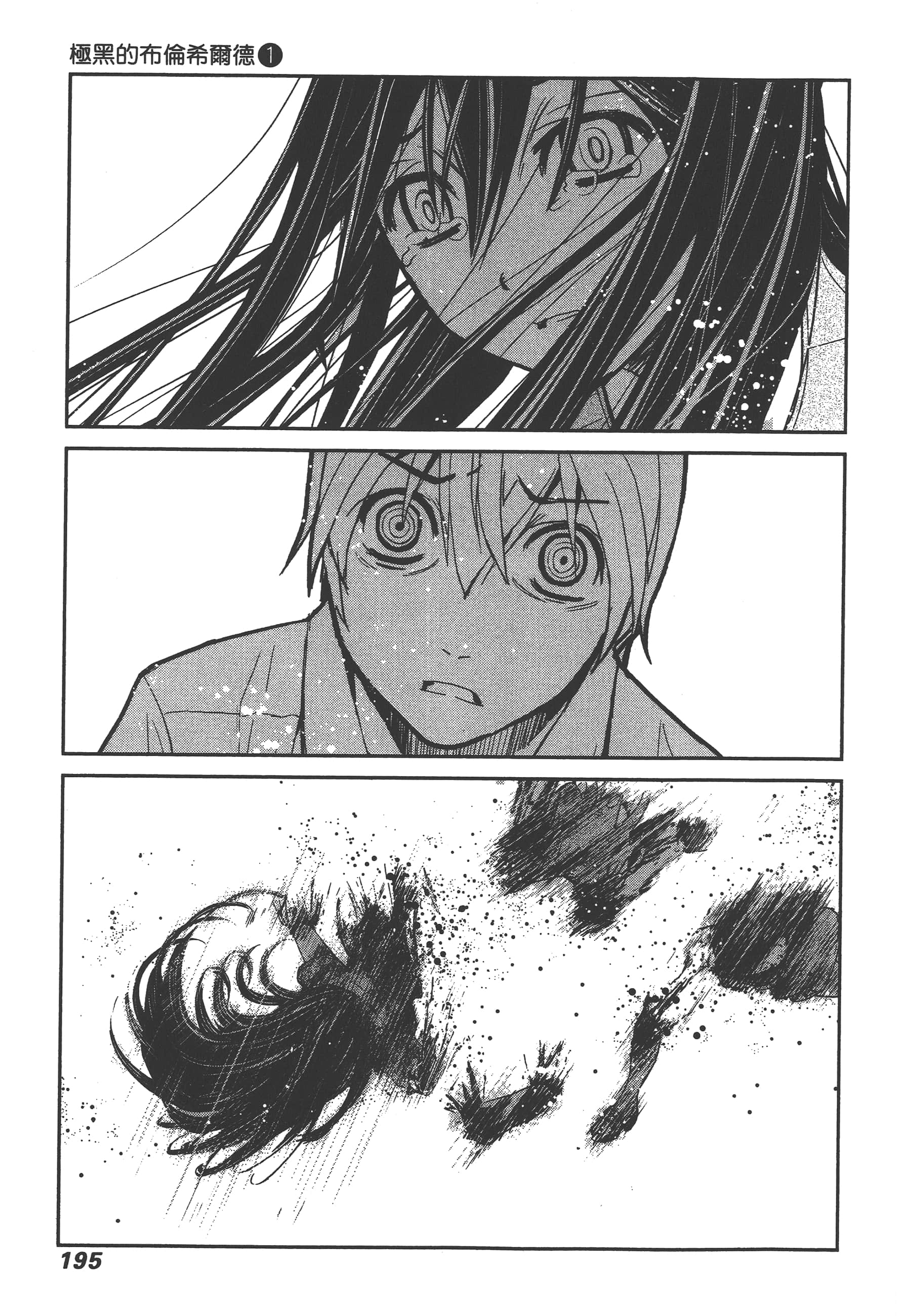 Page 198