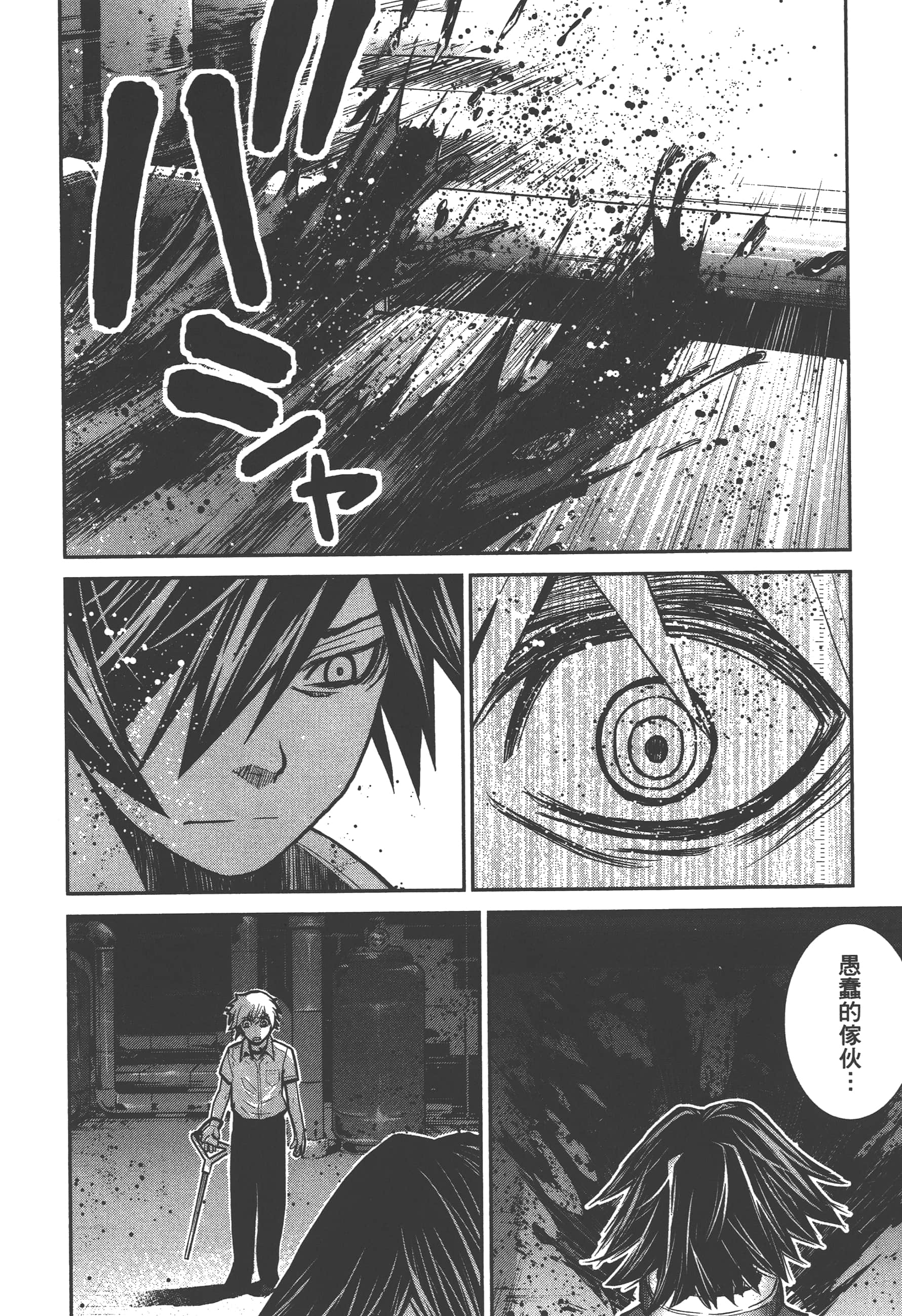 Page 199