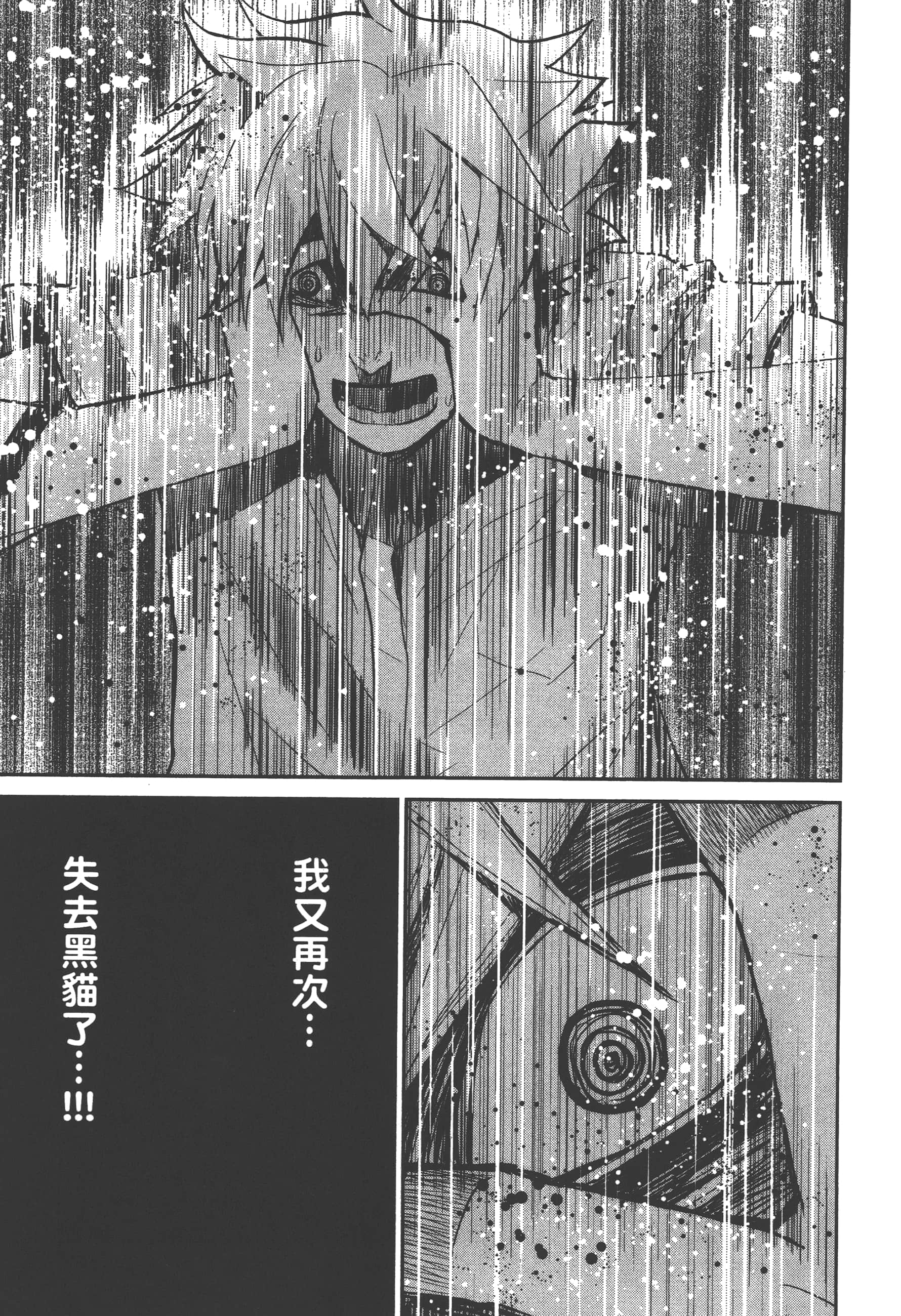 Page 200