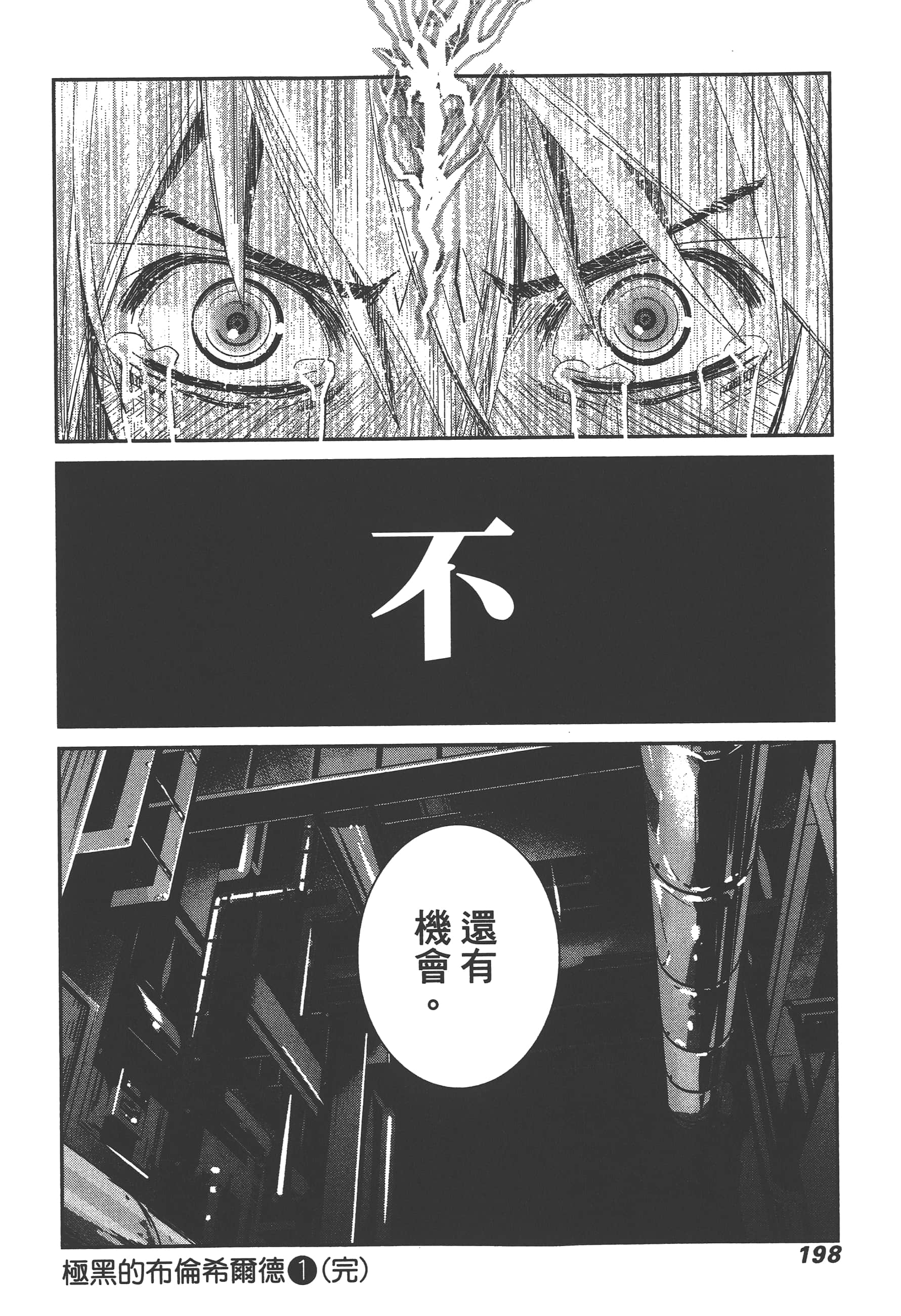 Page 201