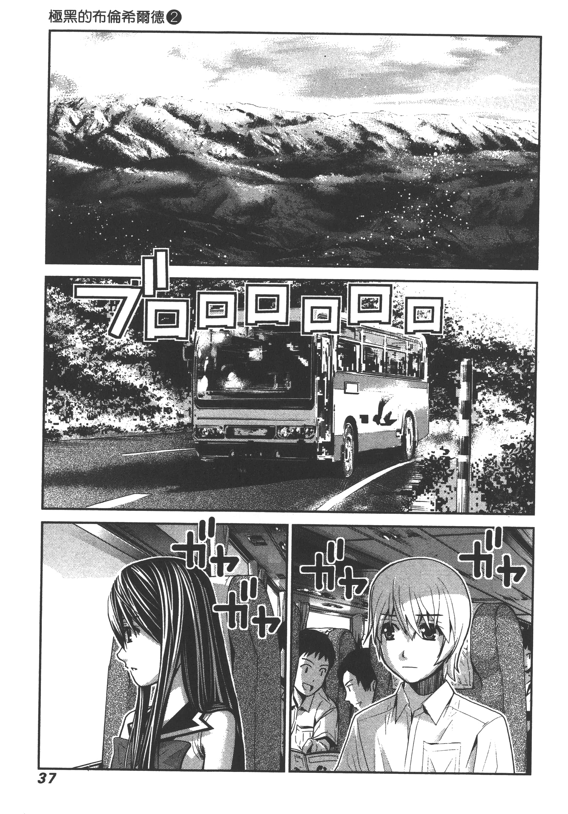 Page 40