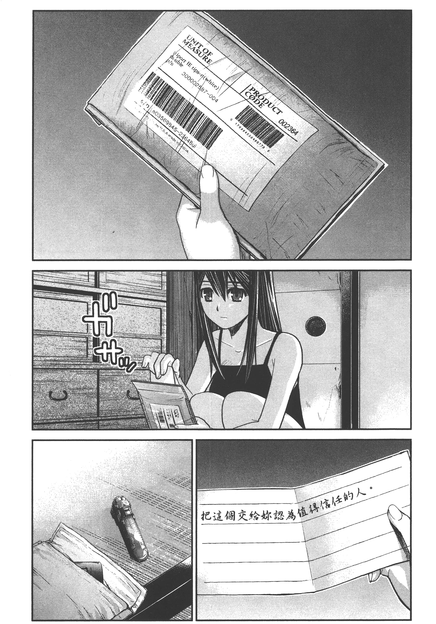 Page 50