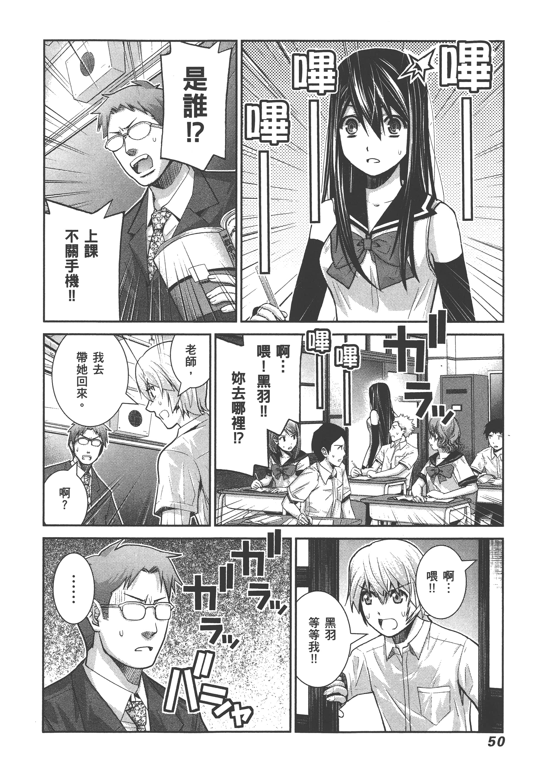 Page 53
