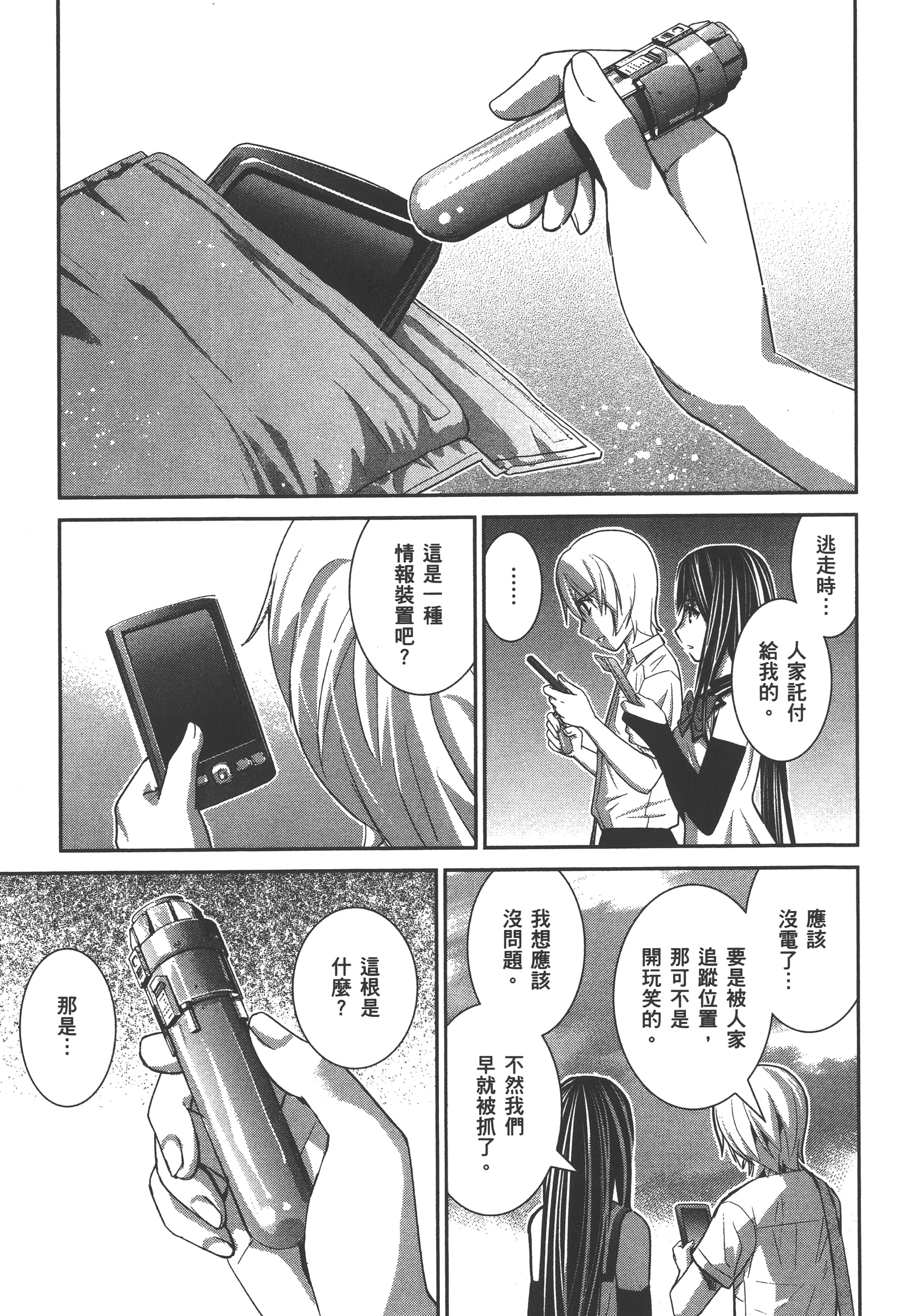 Page 62