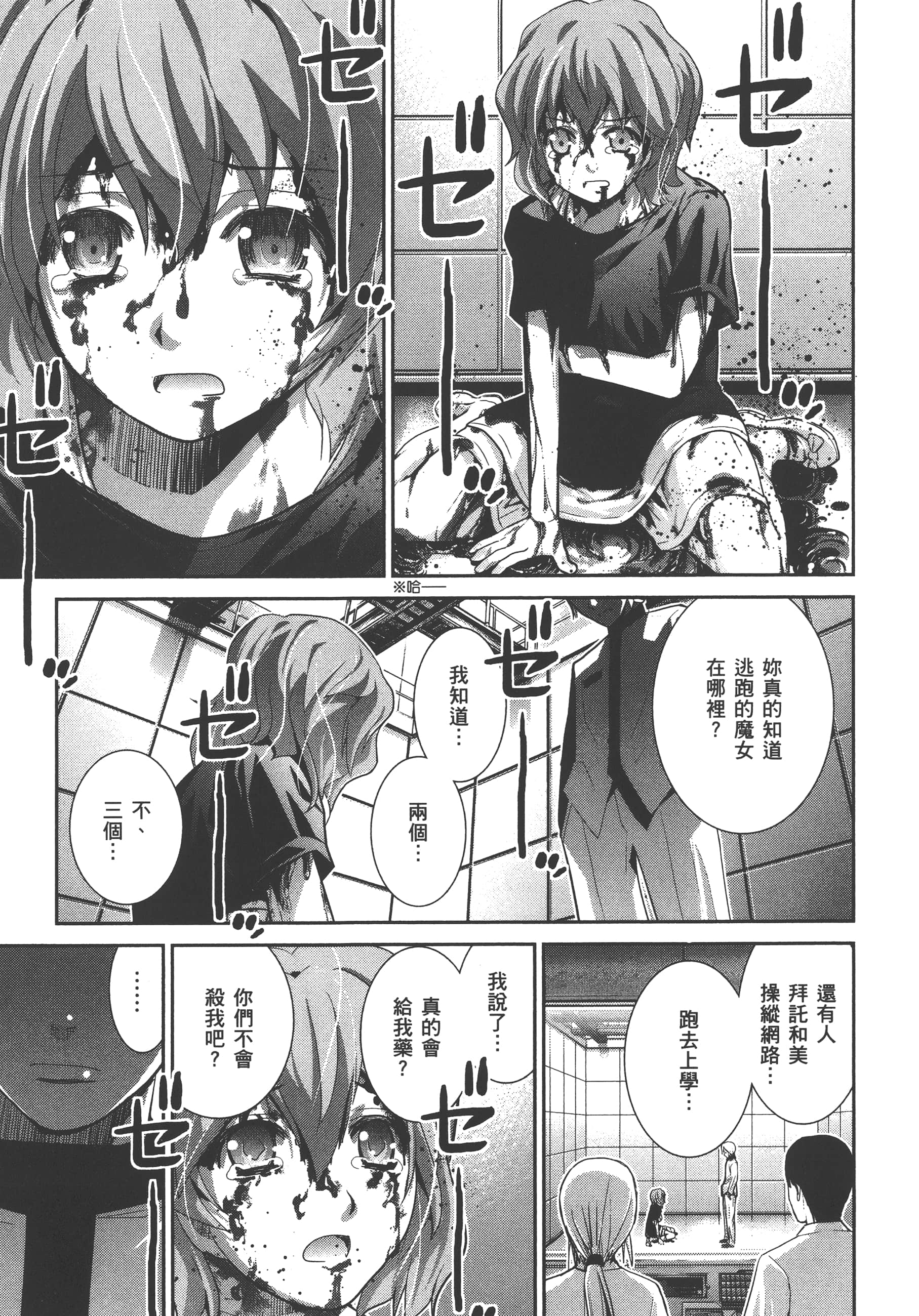 Page 82