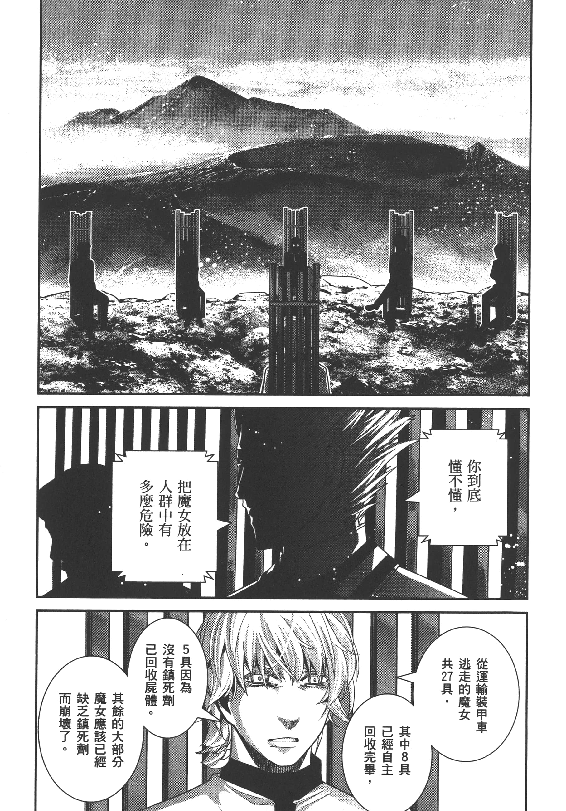Page 96