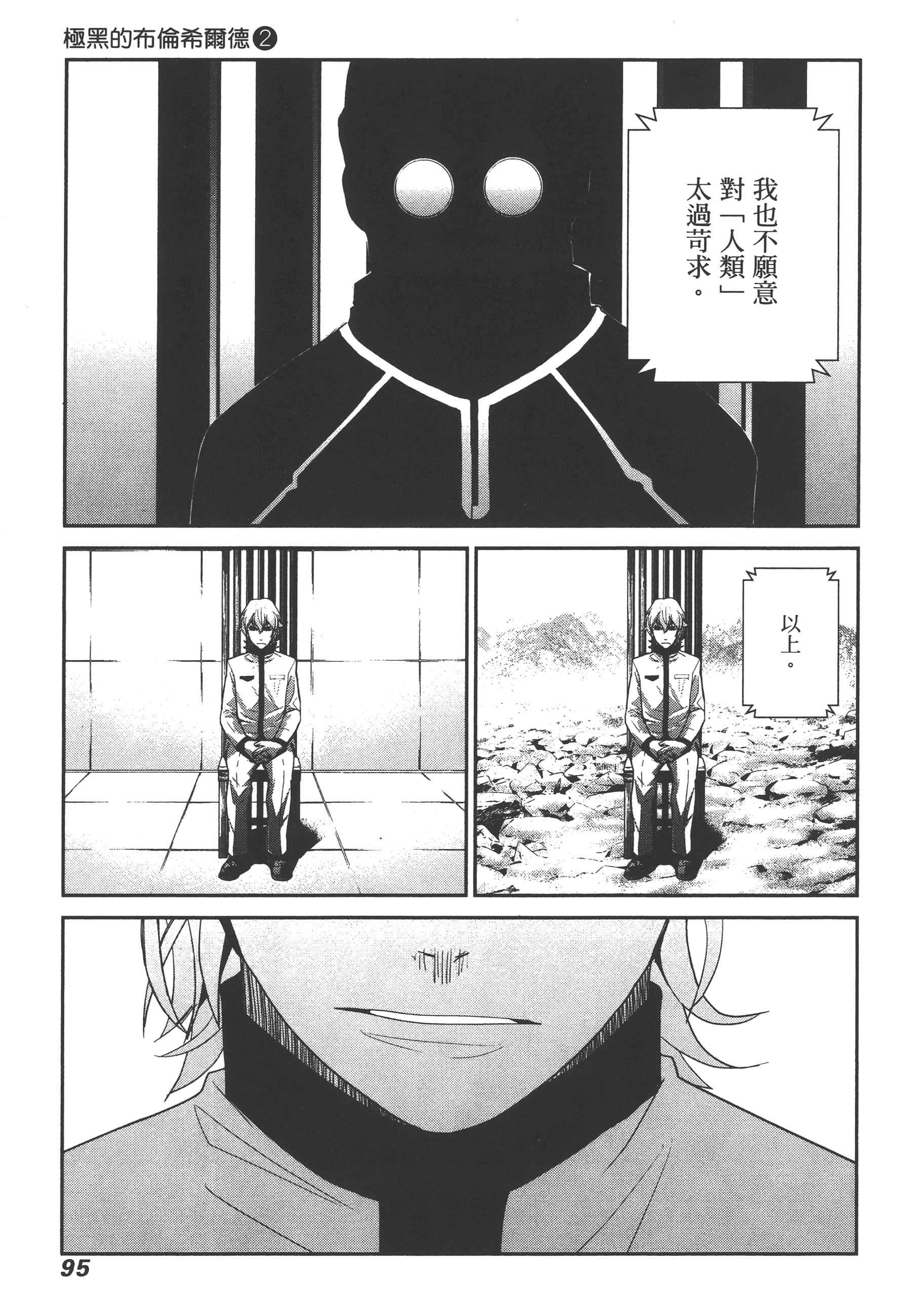 Page 98