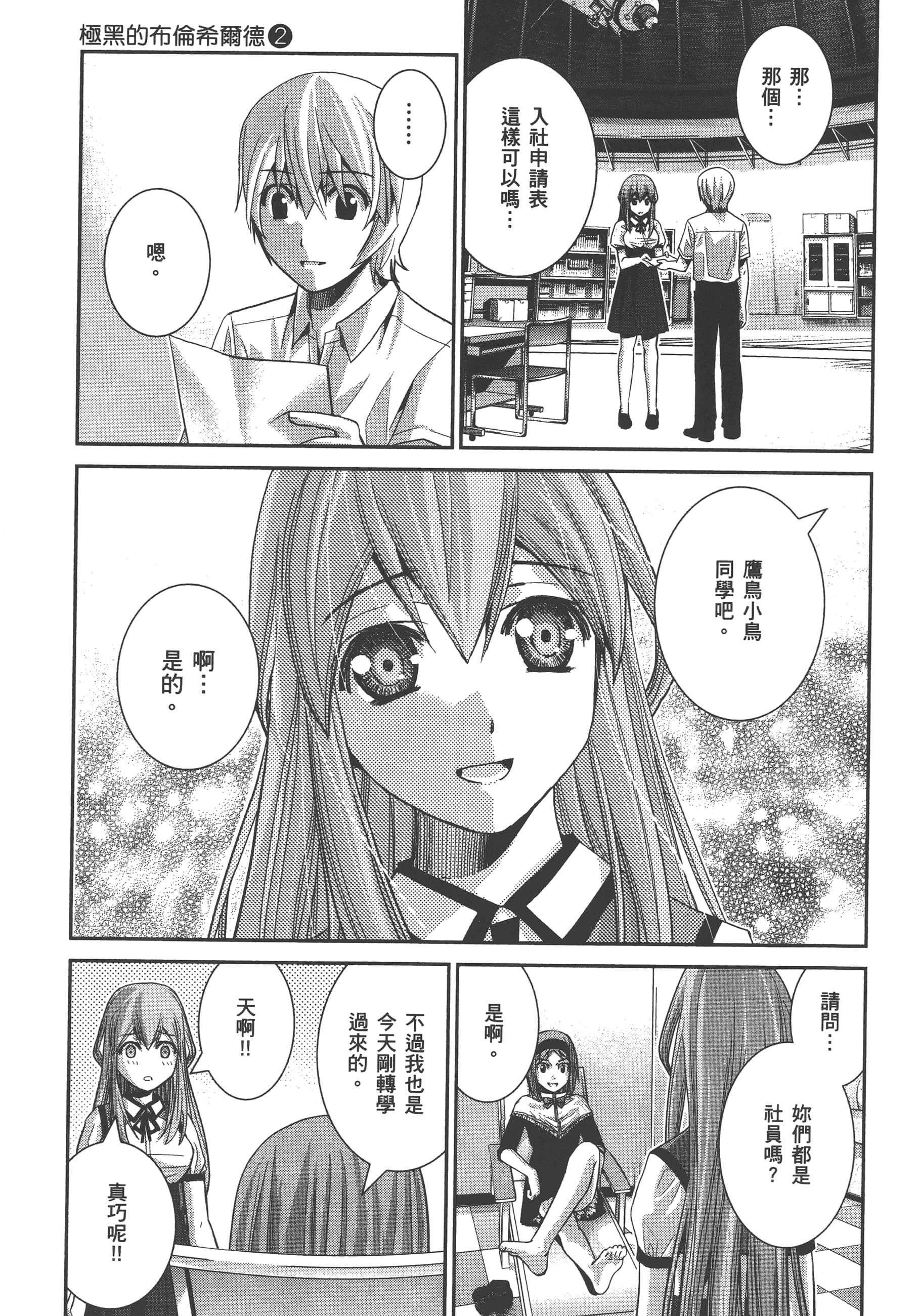 Page 102