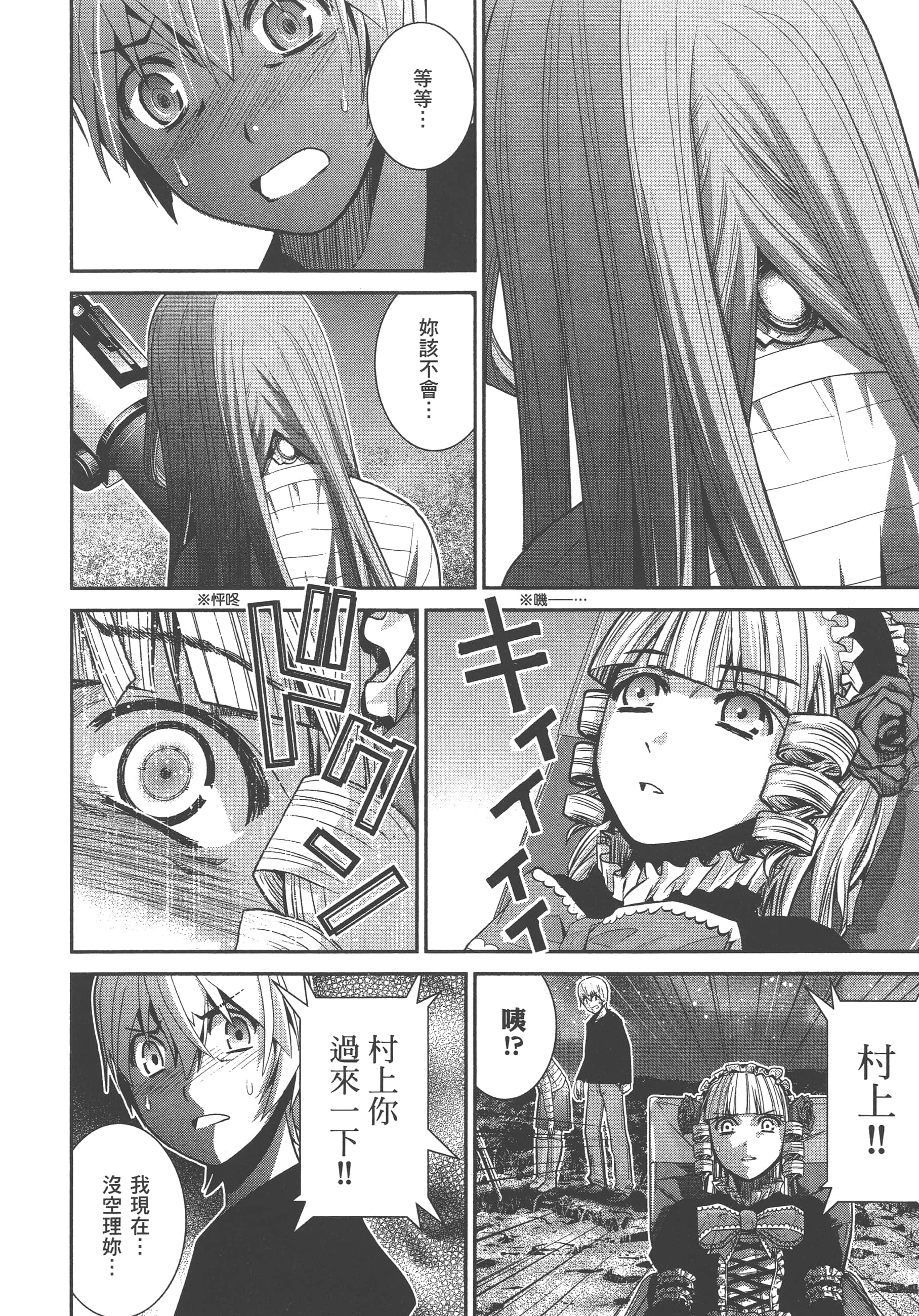Page 117