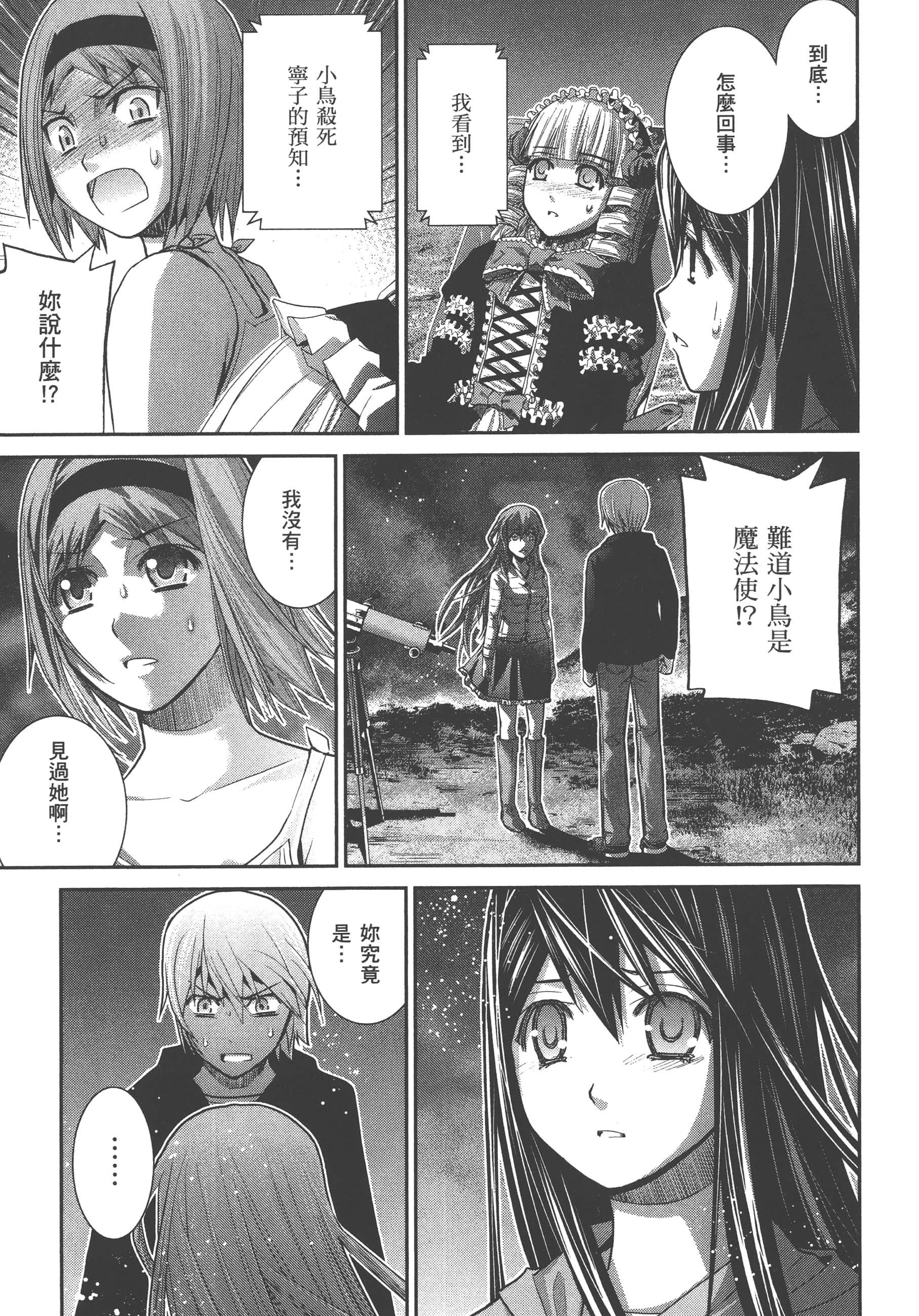 Page 122