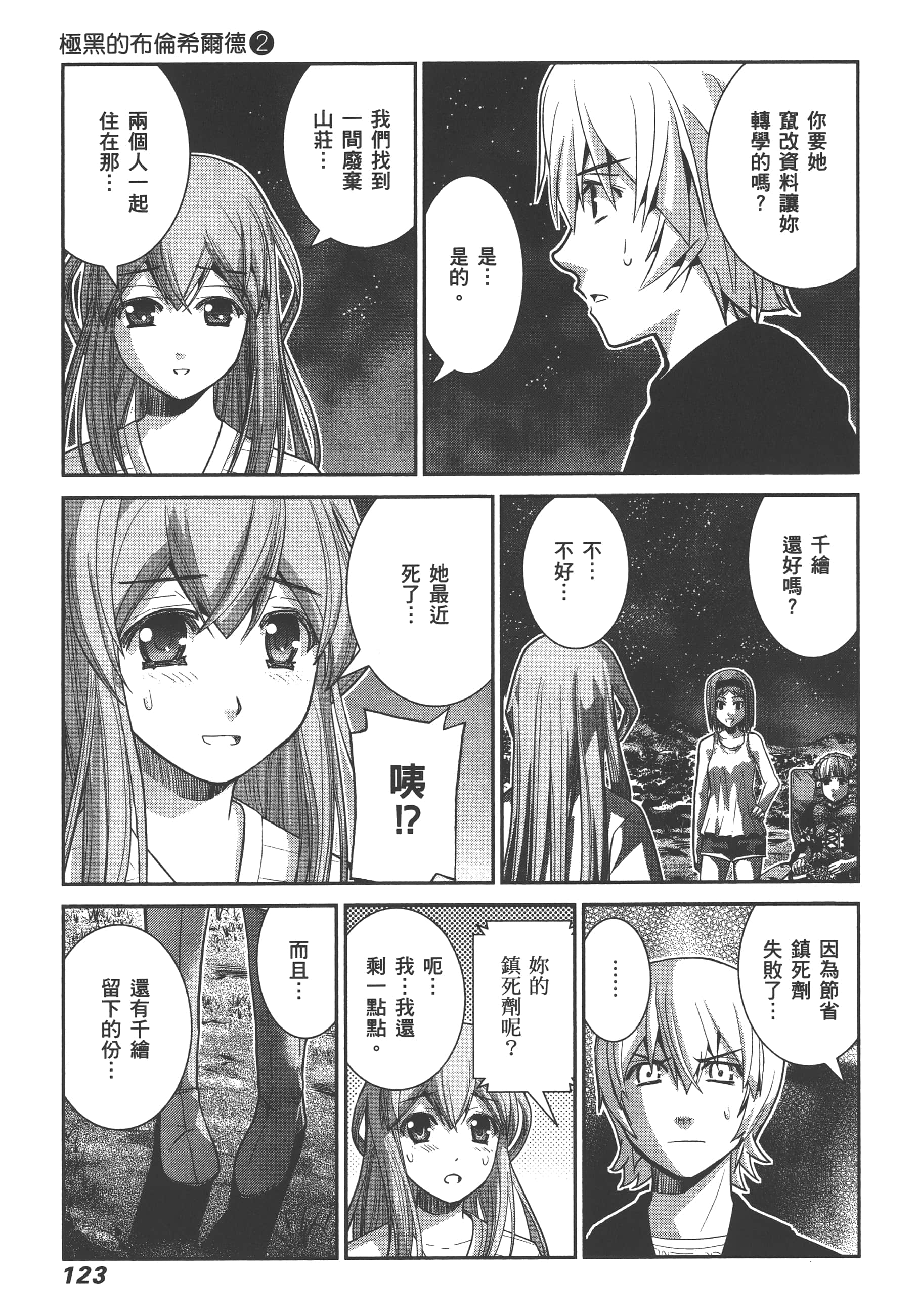 Page 126