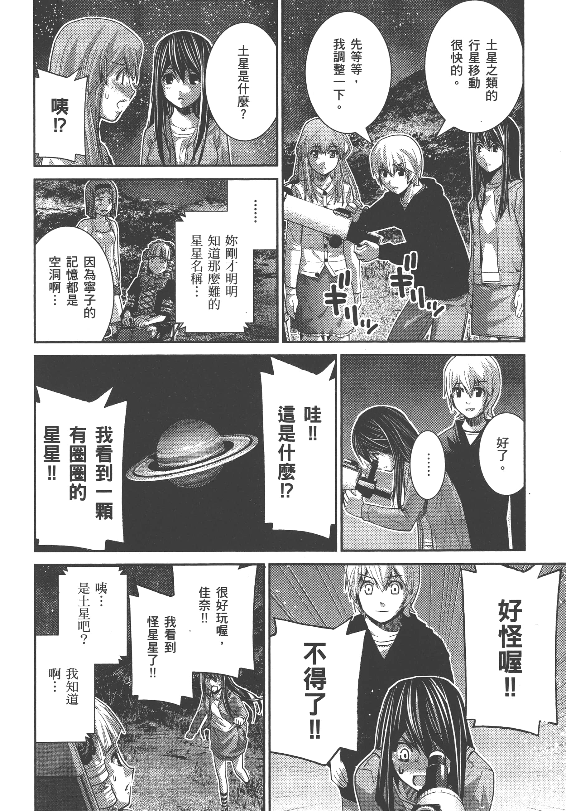 Page 133