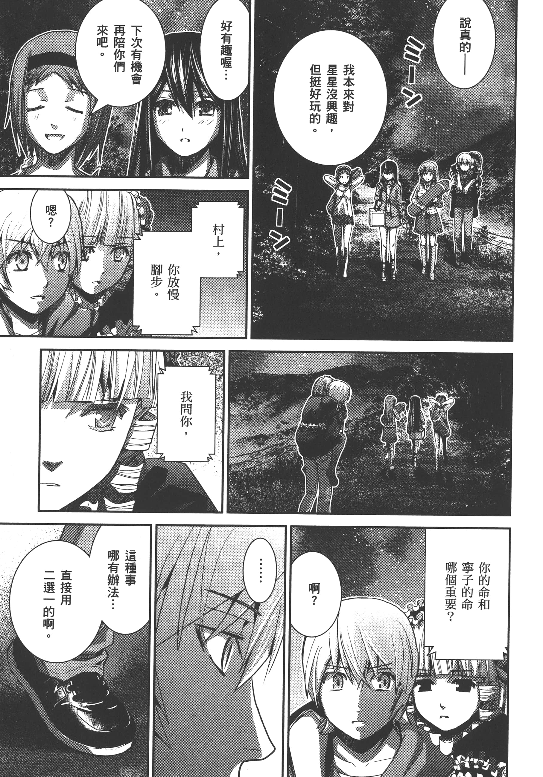 Page 136