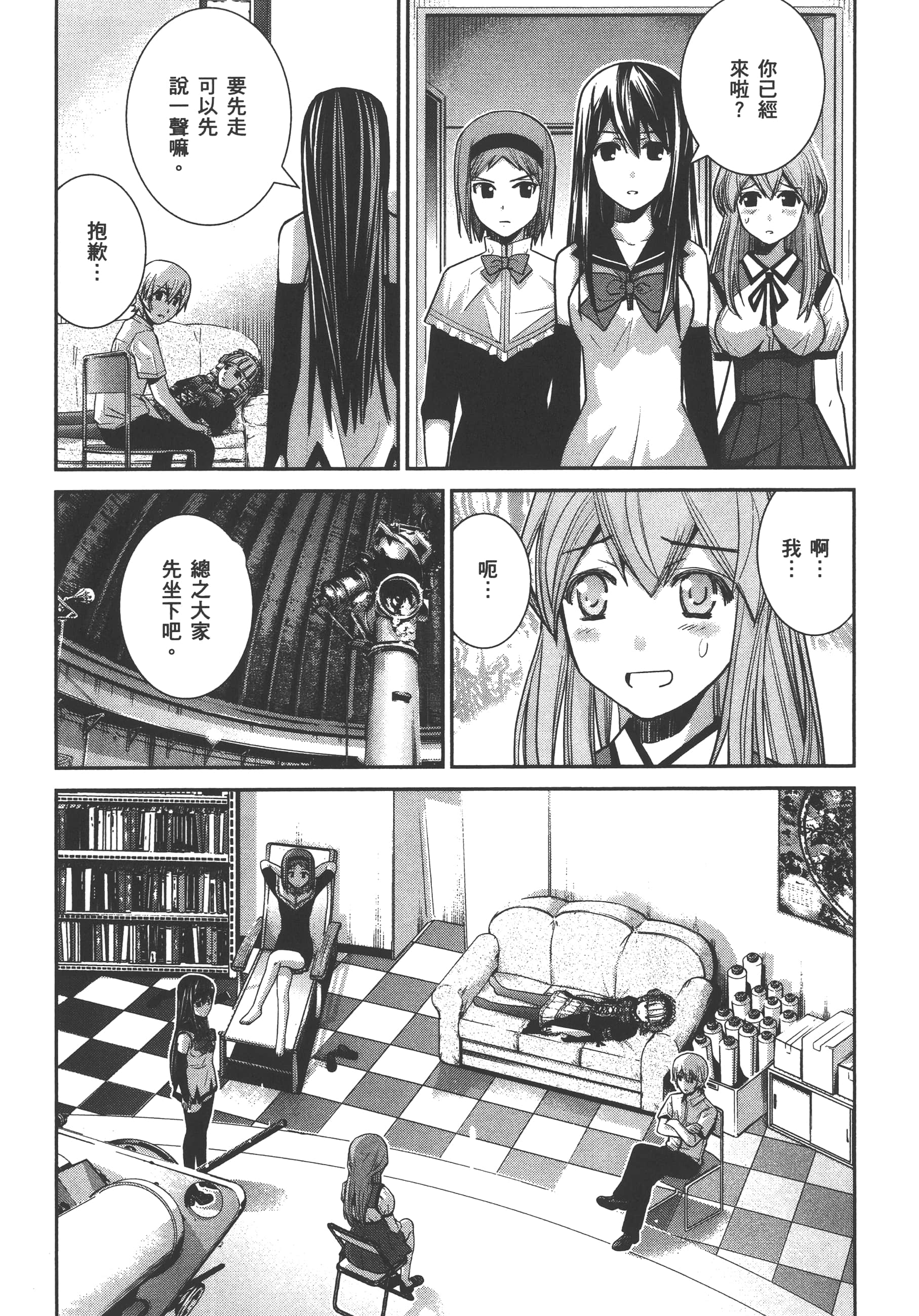 Page 144