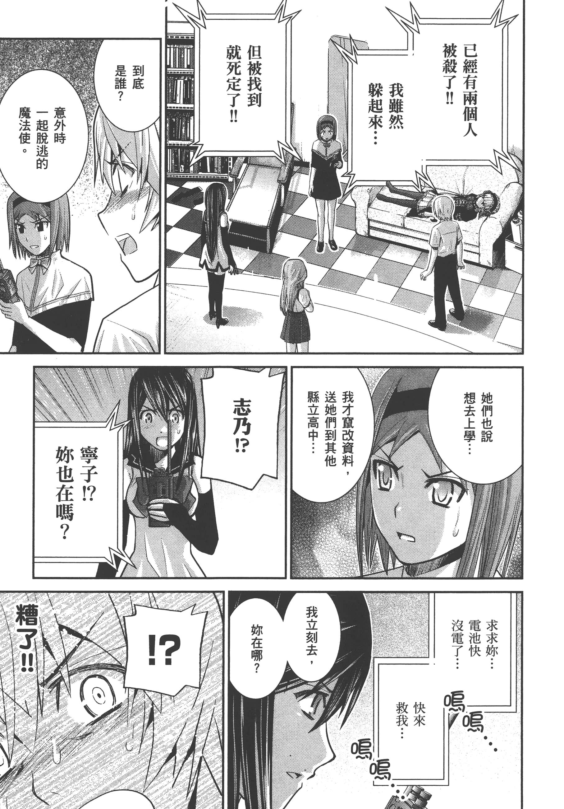 Page 148