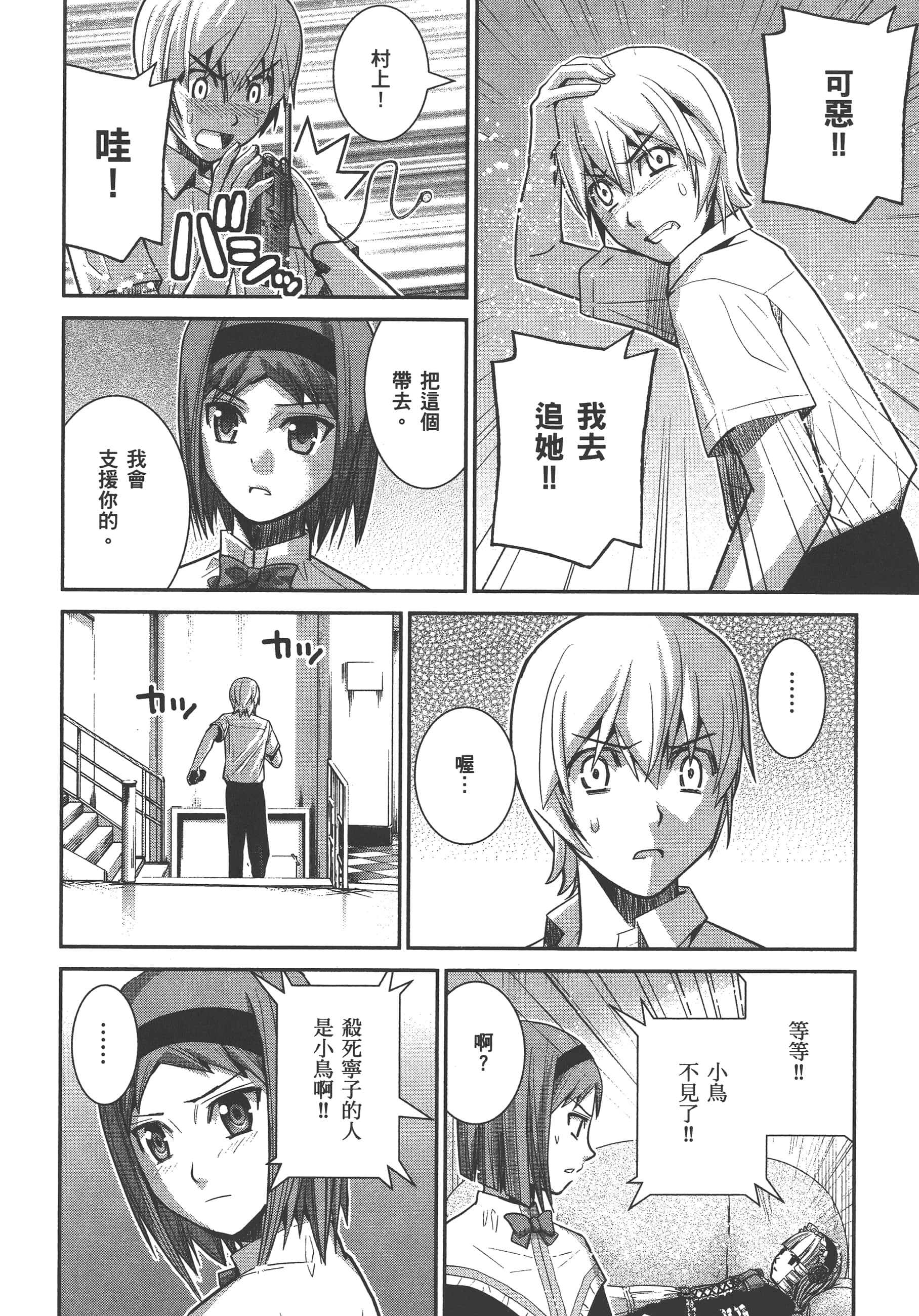 Page 151