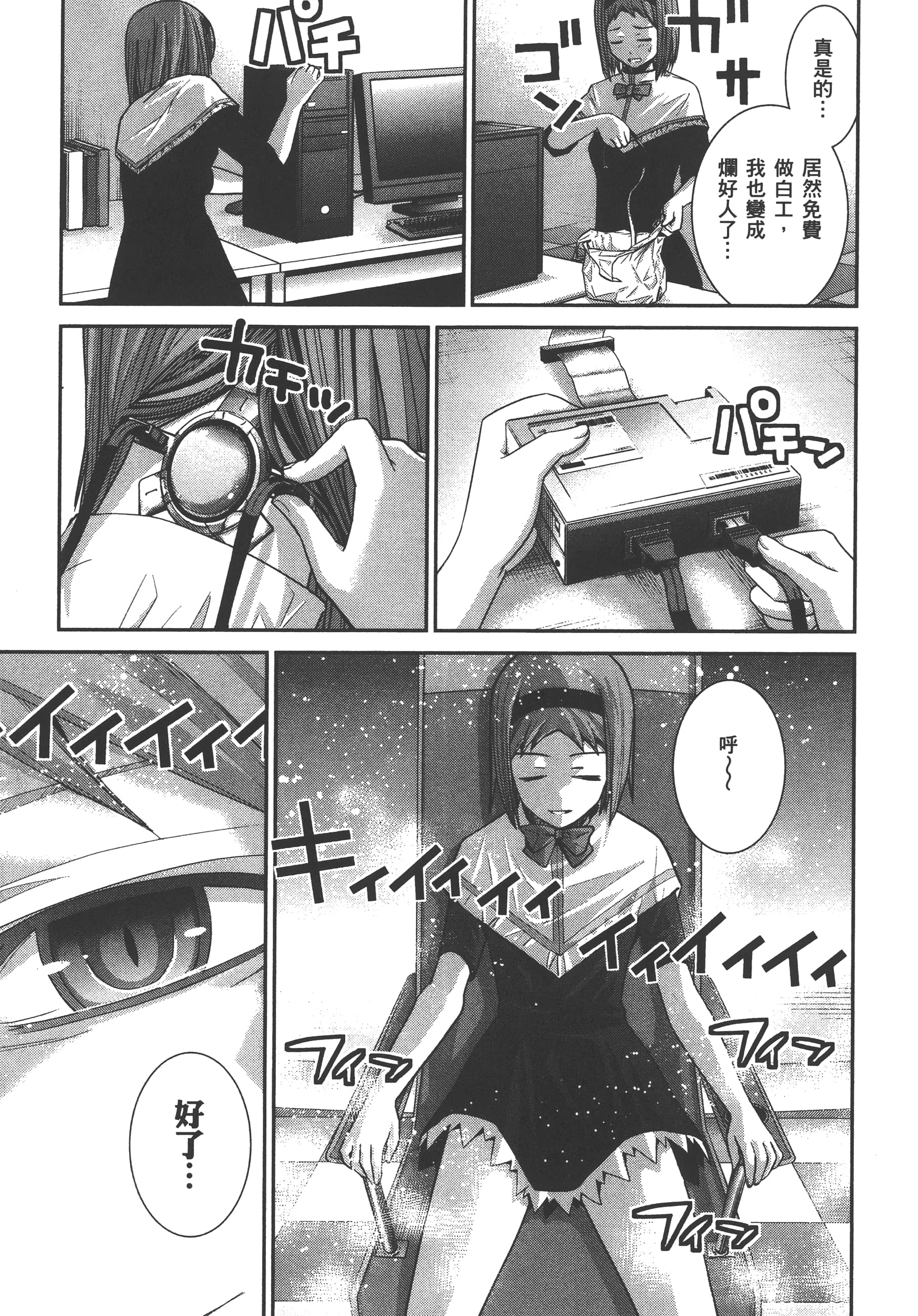 Page 152