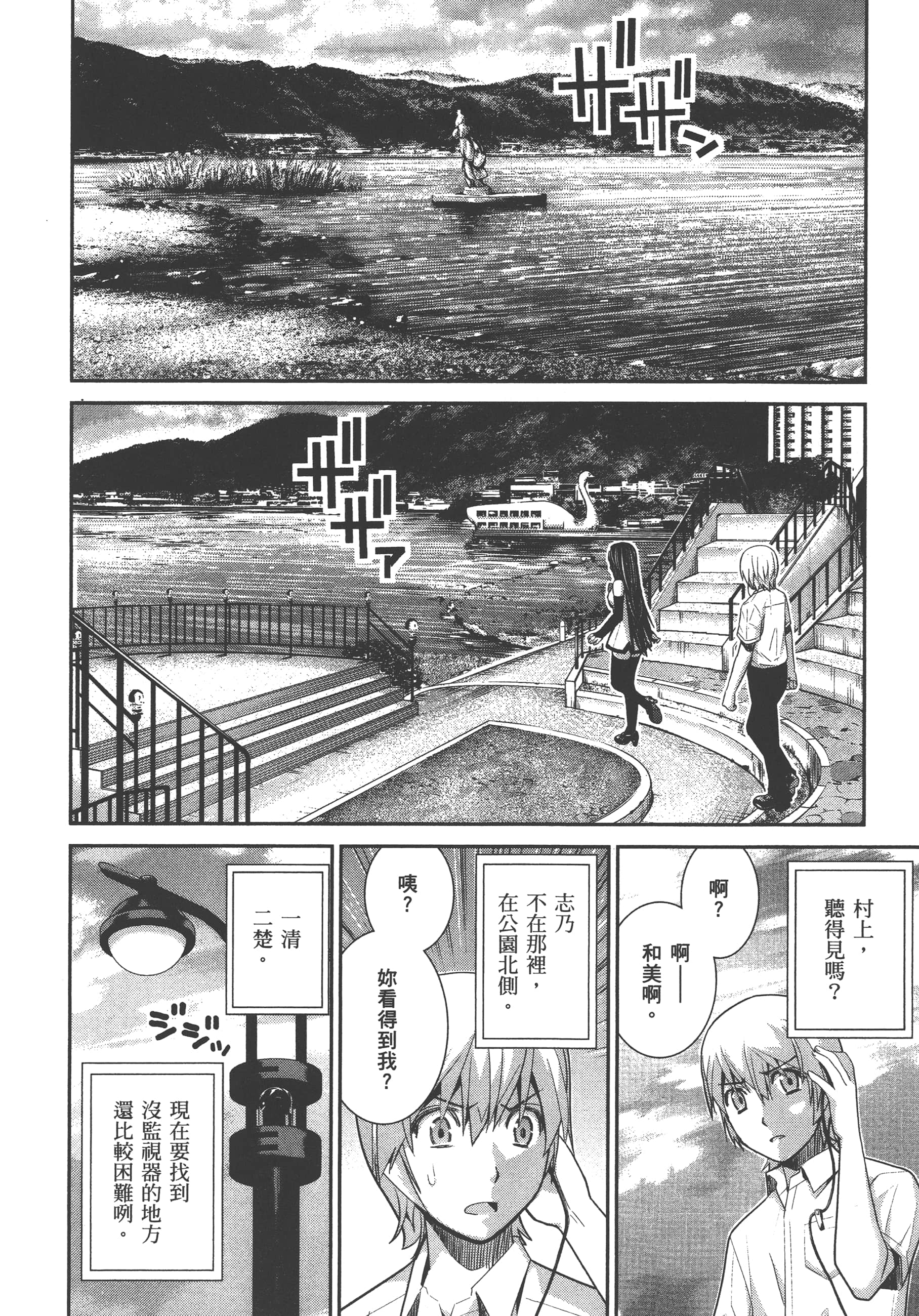 Page 153
