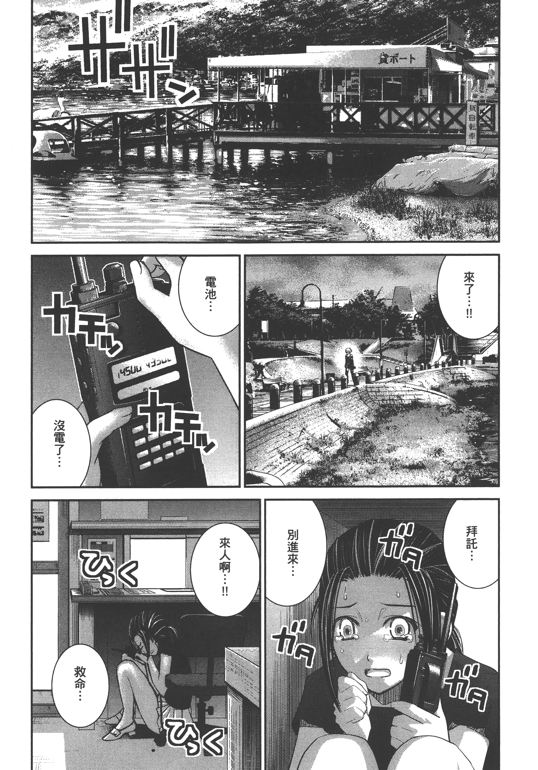 Page 156