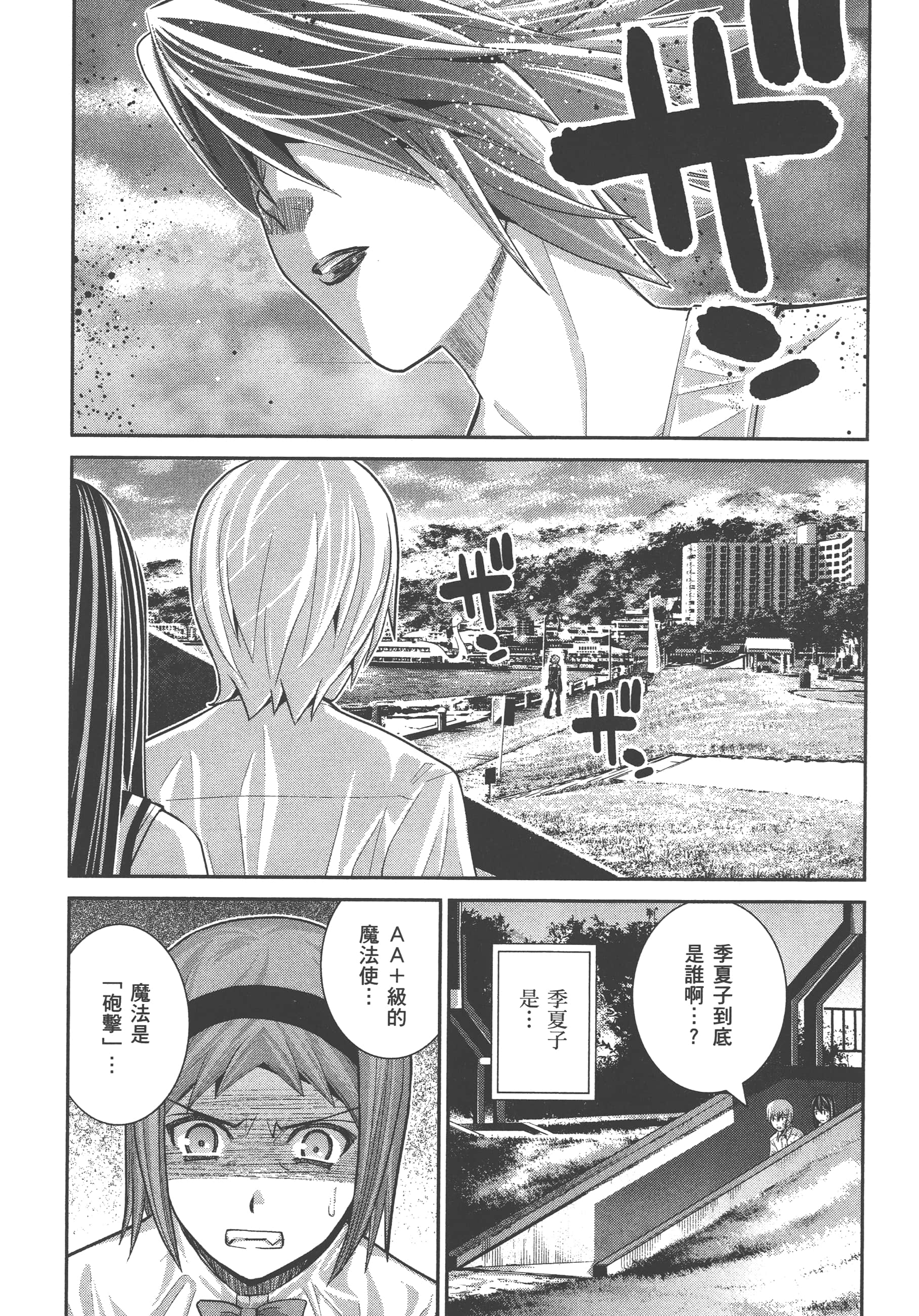 Page 157