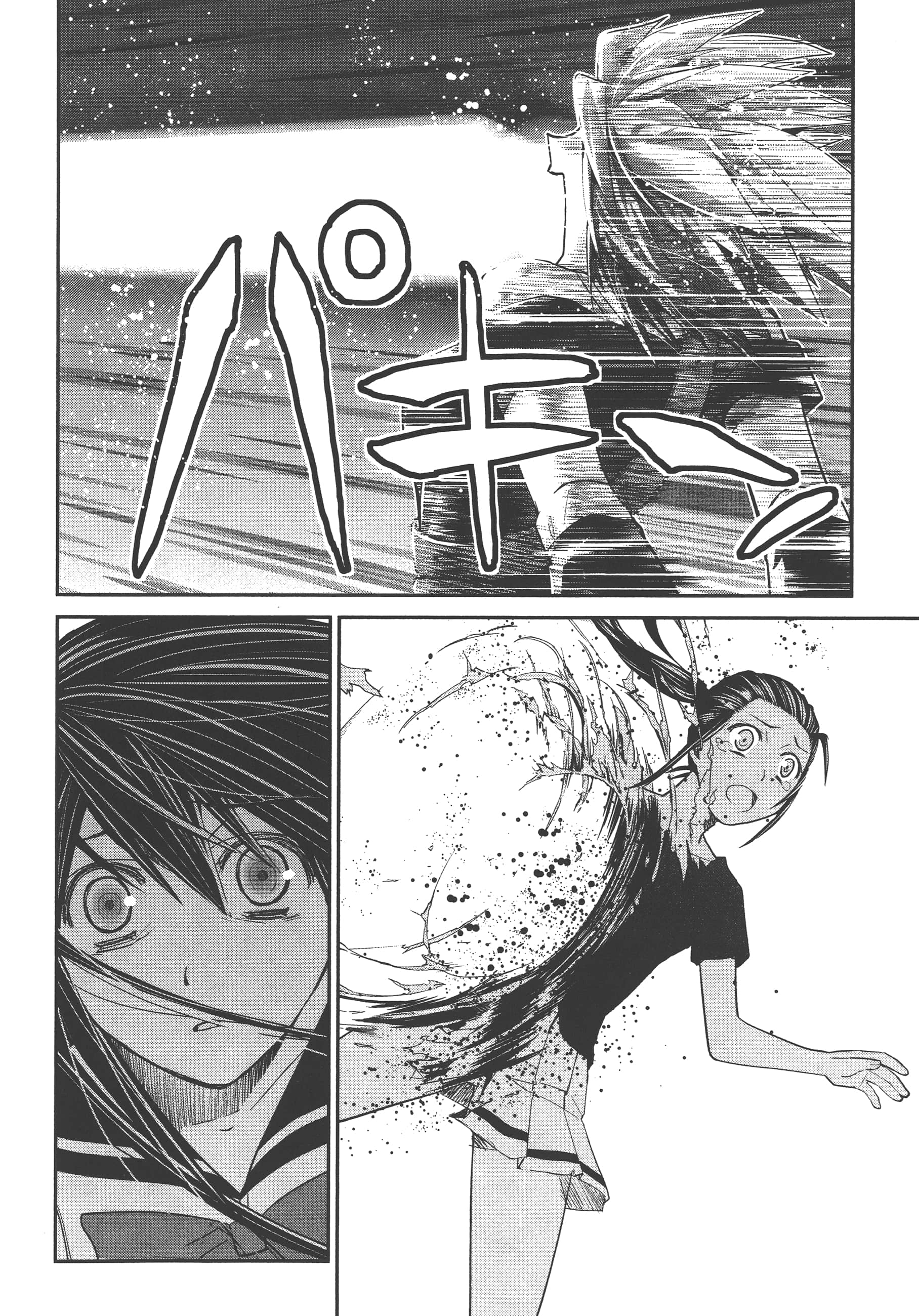 Page 163