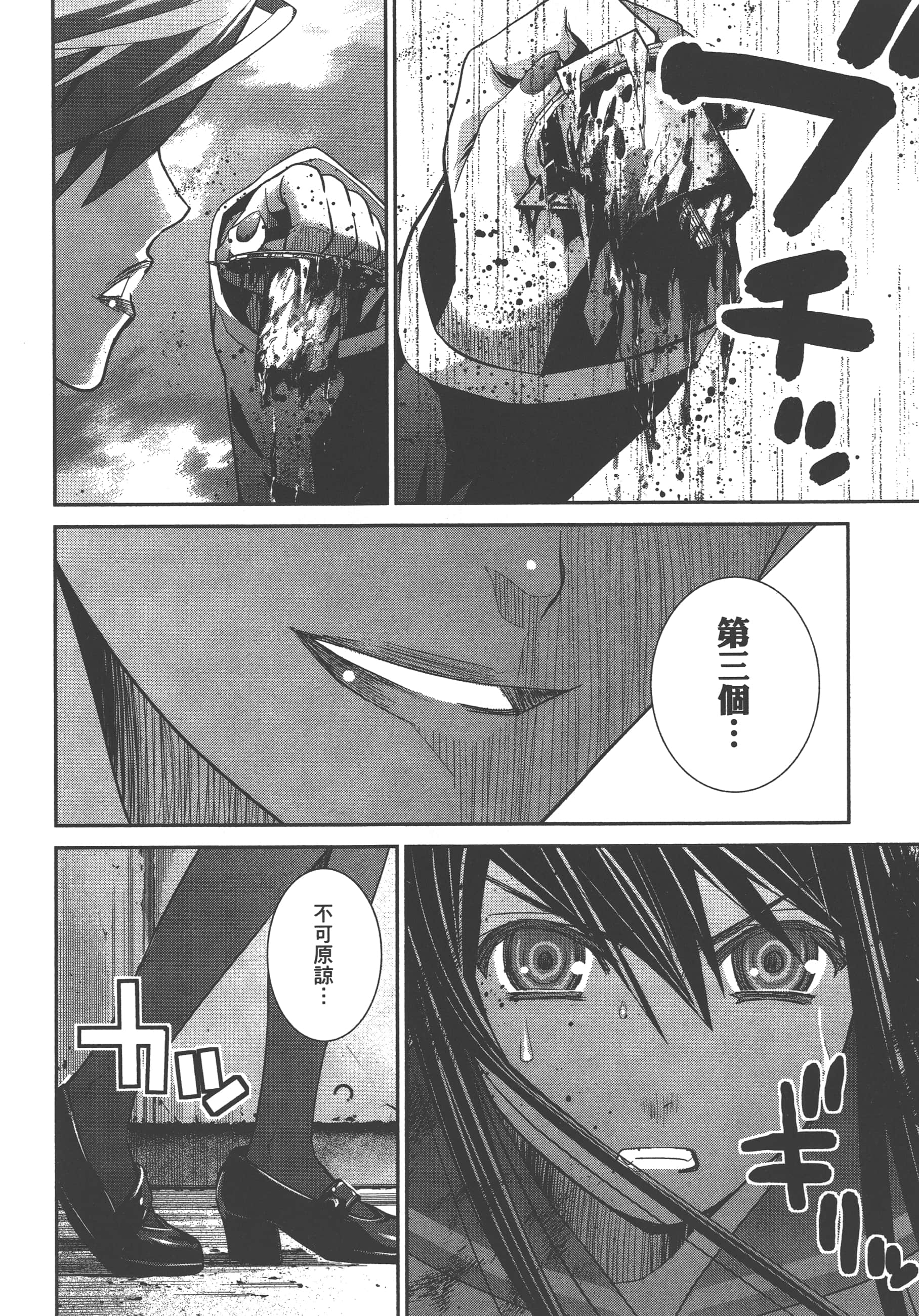 Page 167