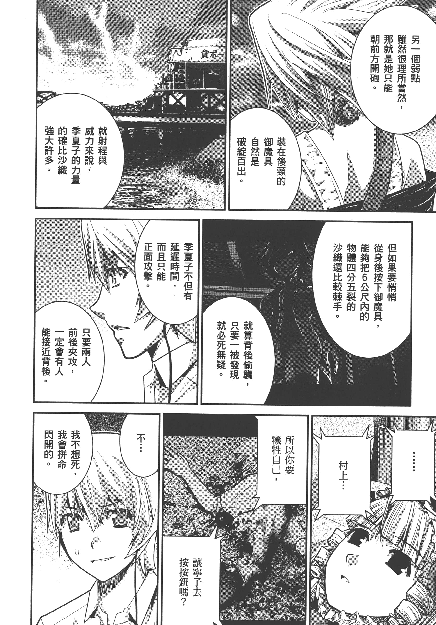 Page 177