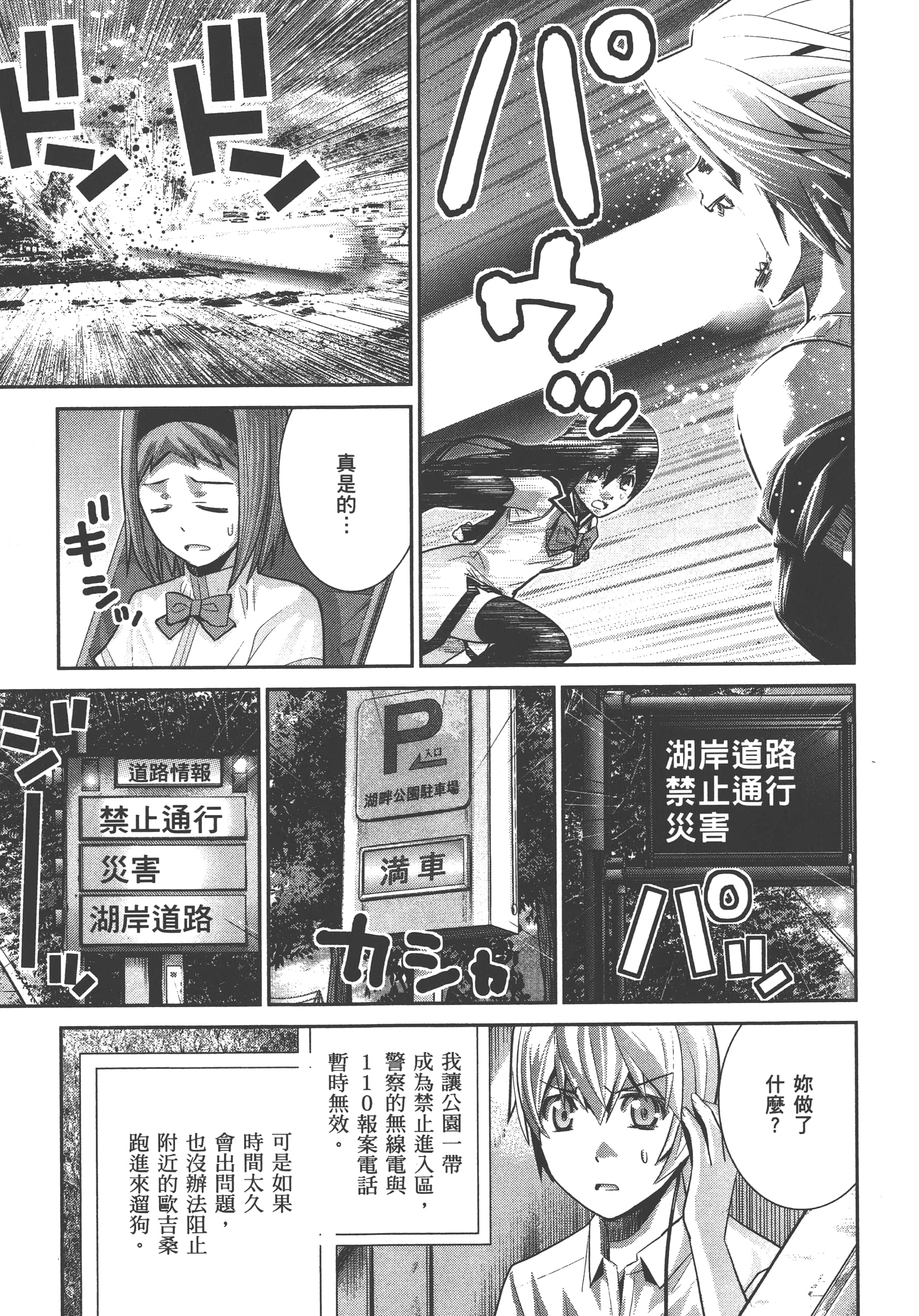 Page 178