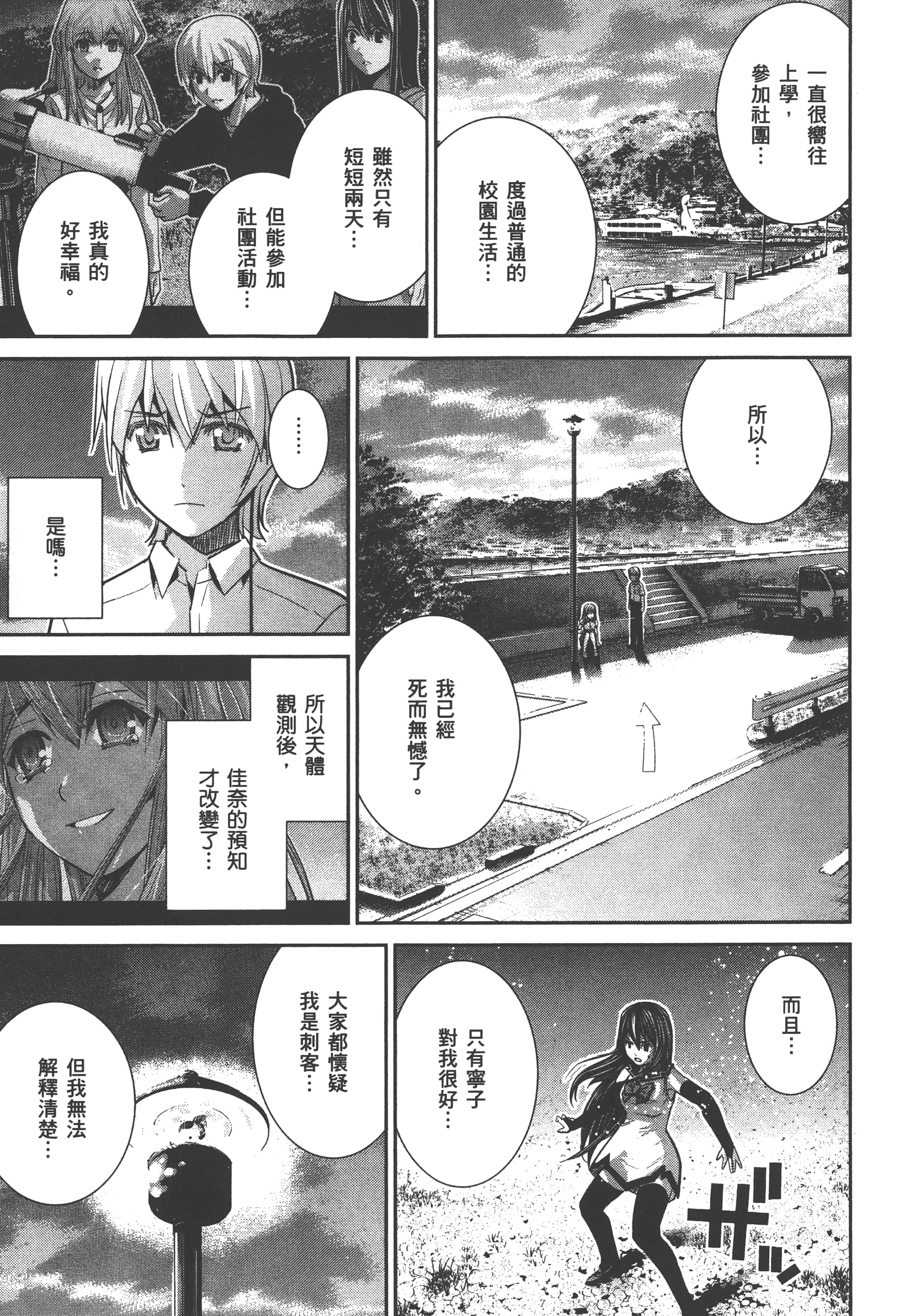 Page 182