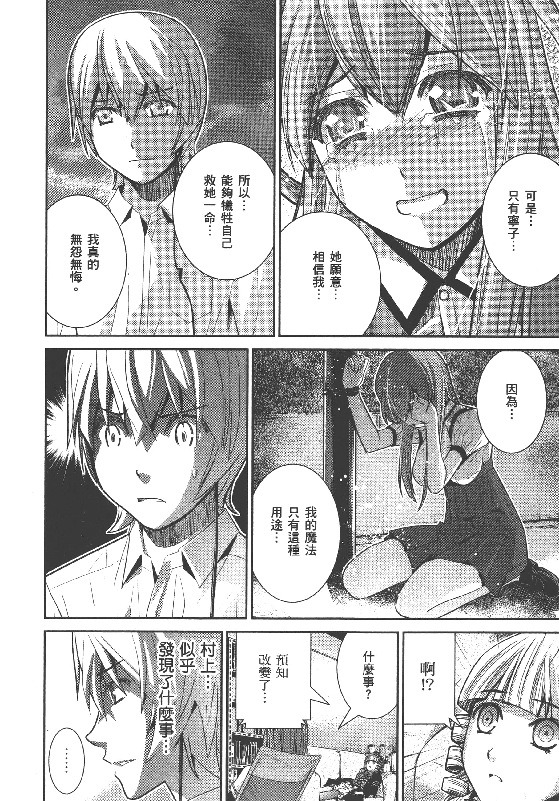 Page 183