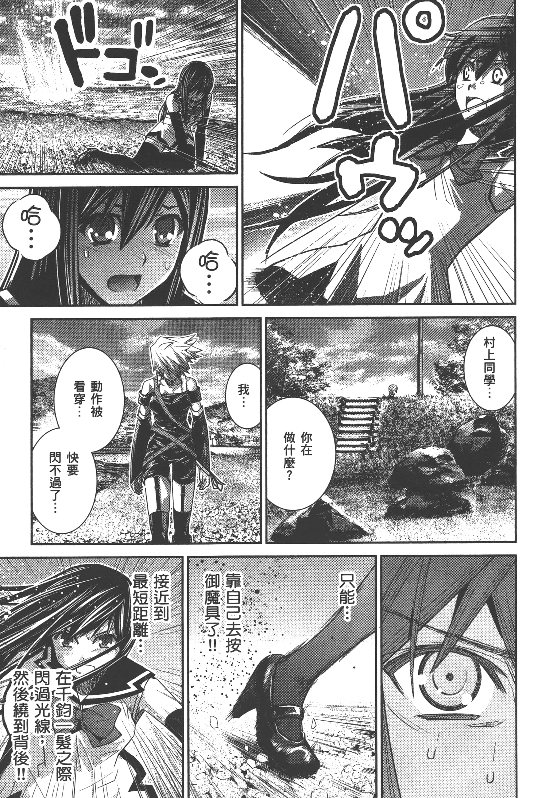 Page 184