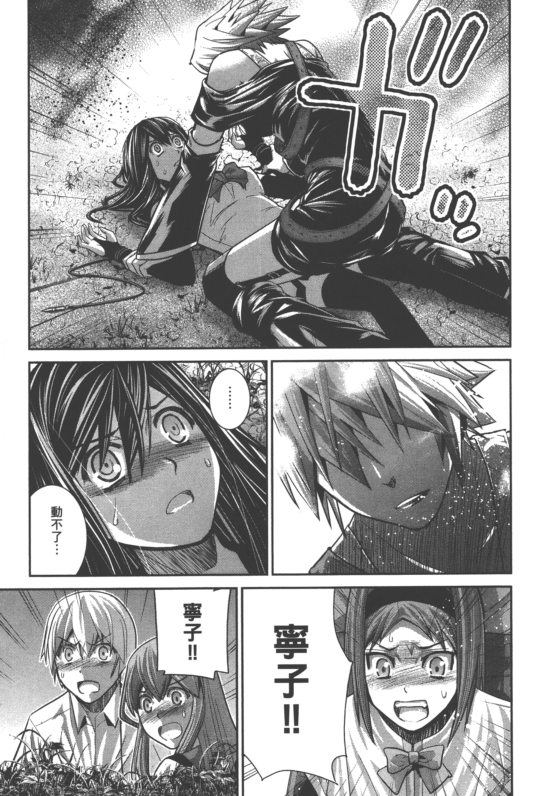 Page 186