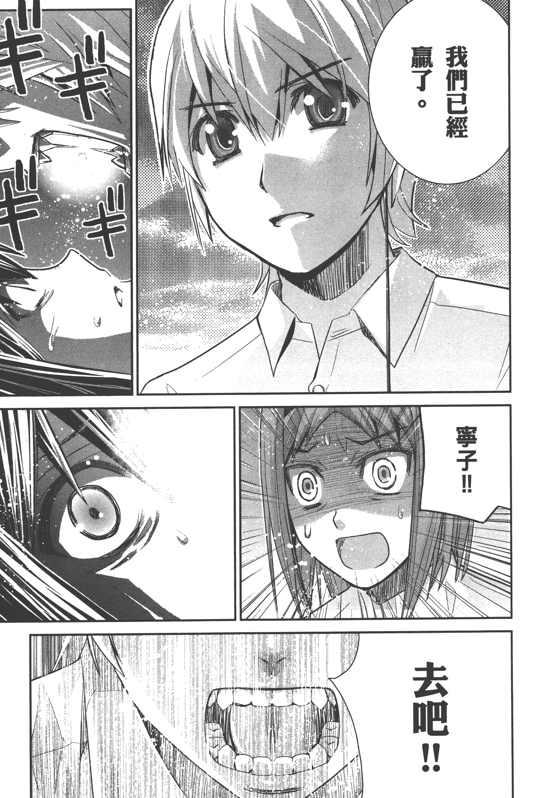Page 188