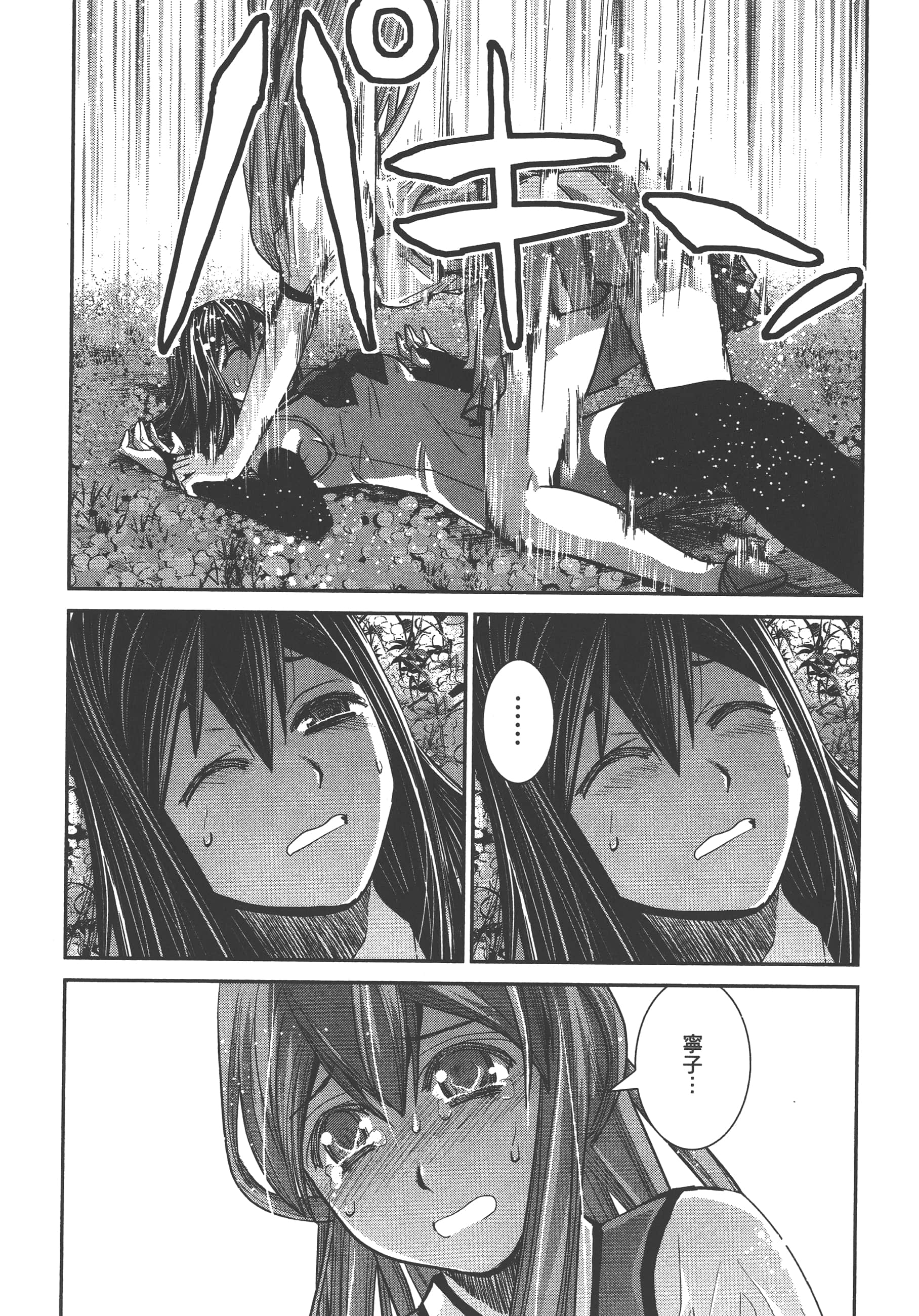 Page 189