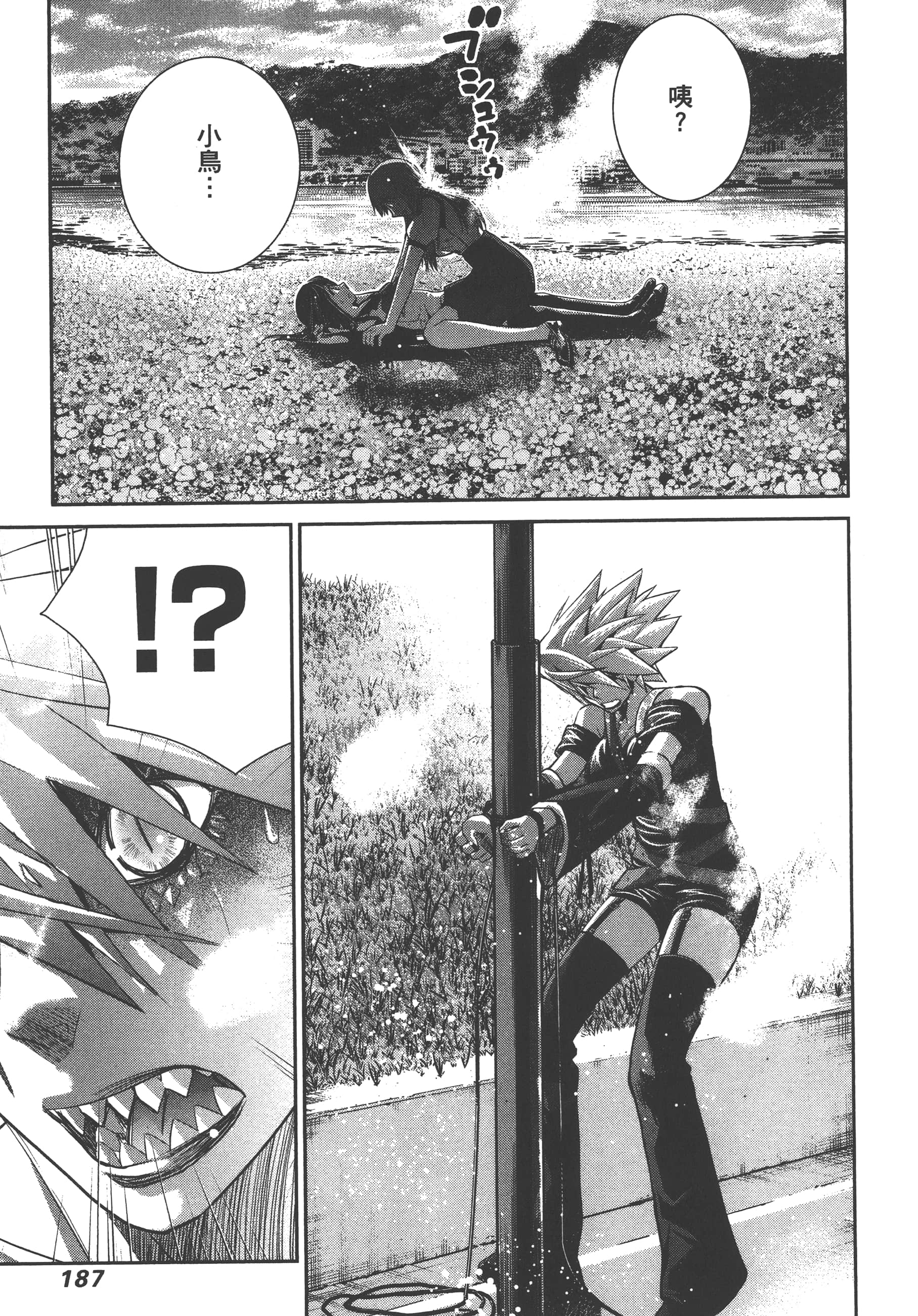 Page 190