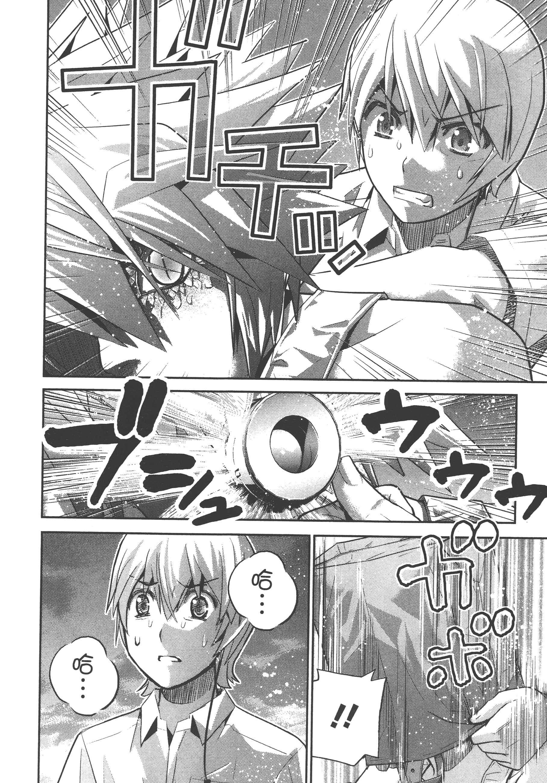 Page 191