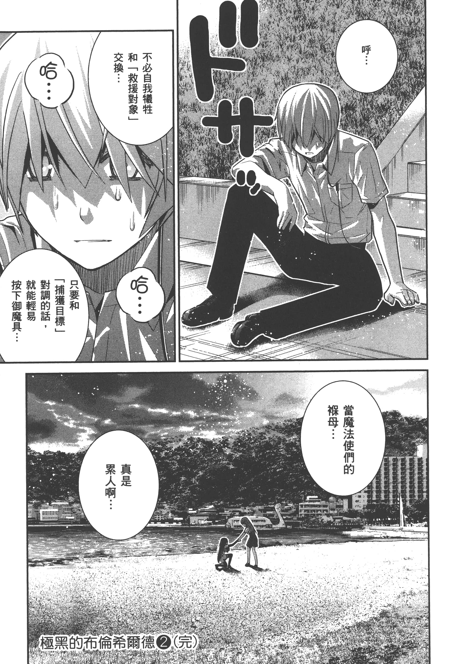 Page 192