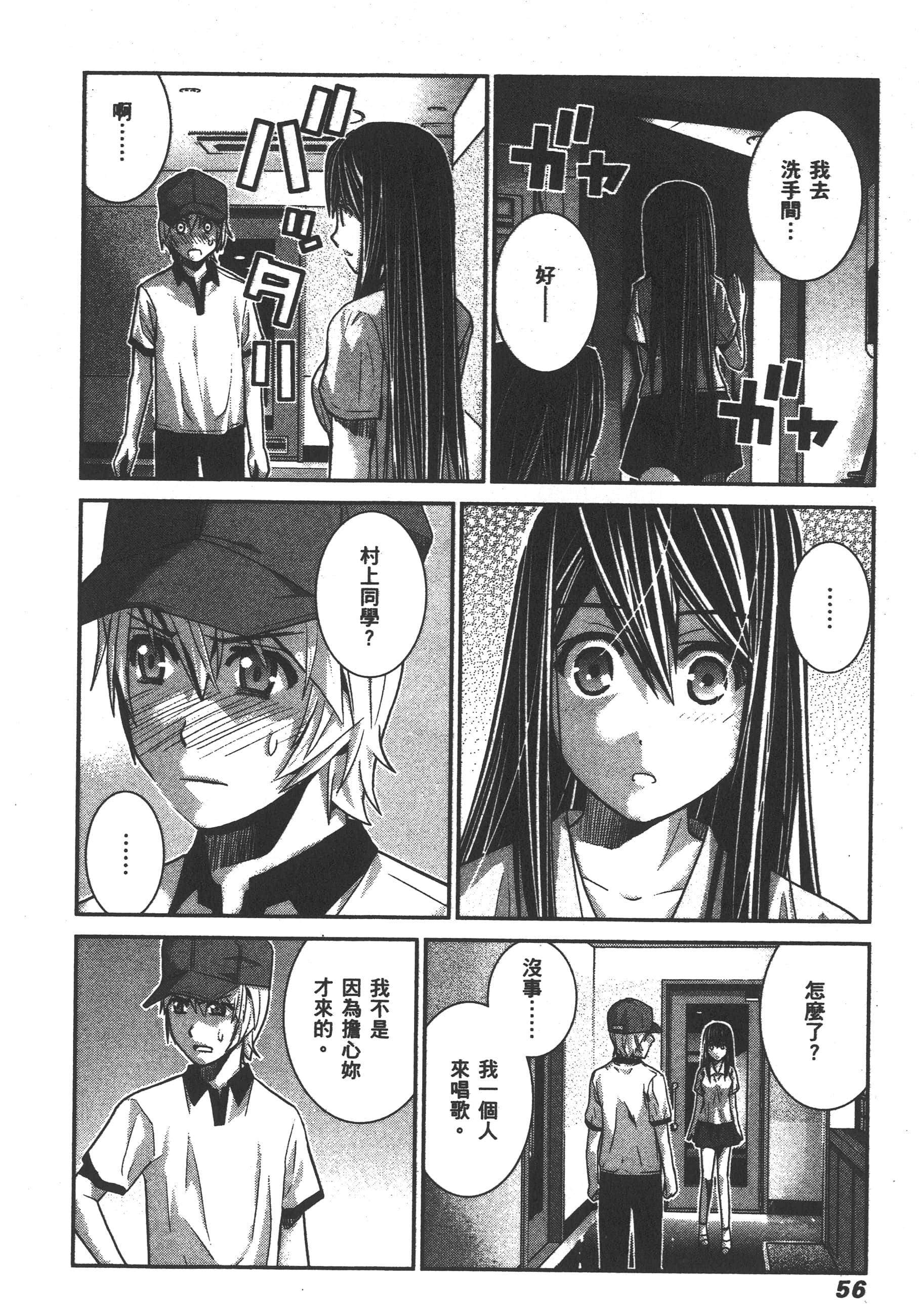 Page 59