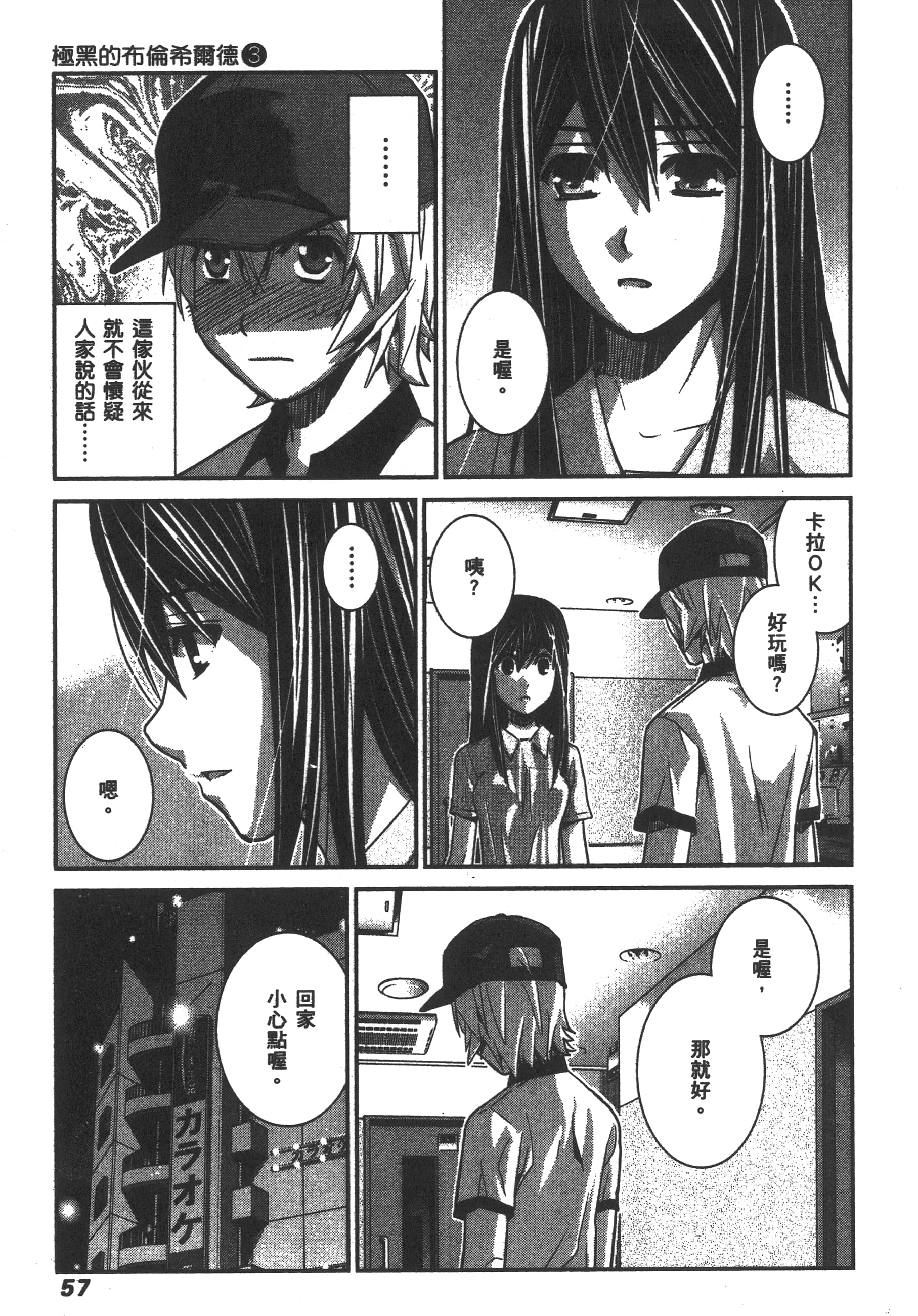 Page 60