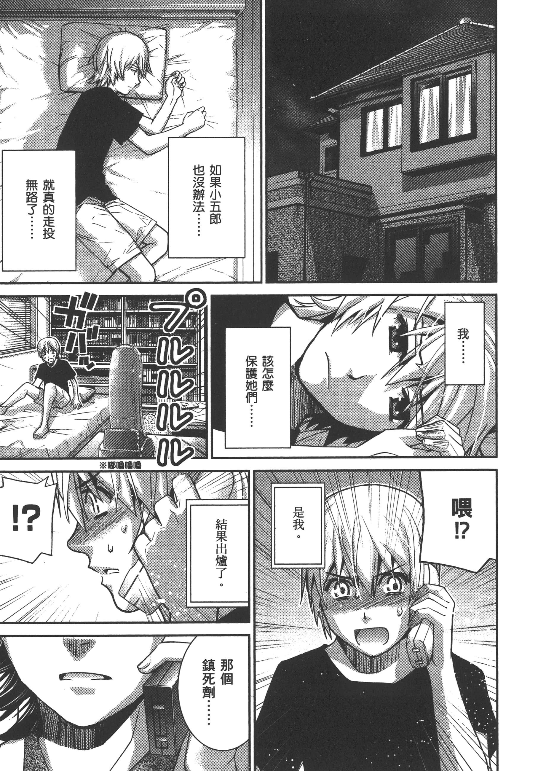 Page 96