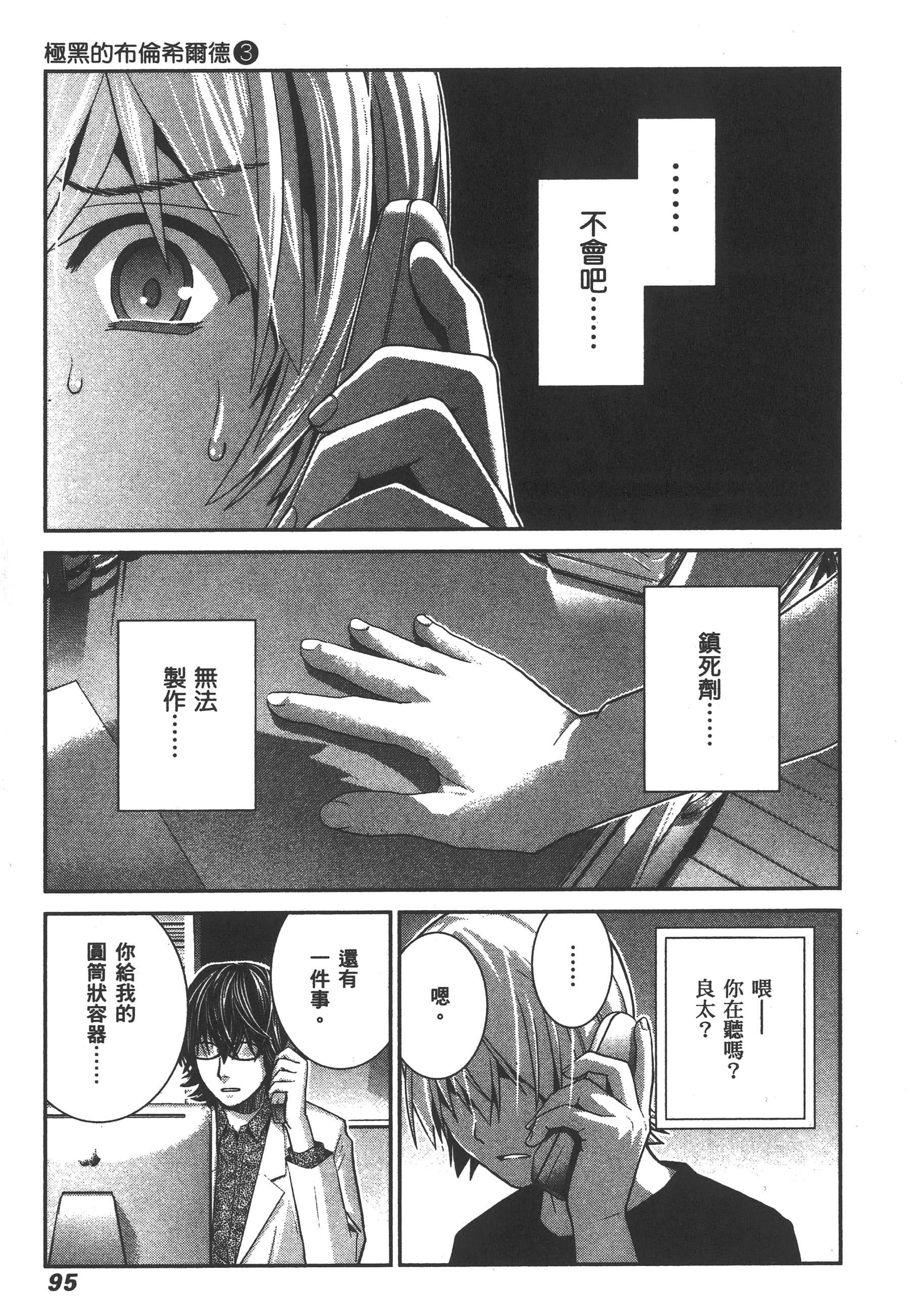 Page 98