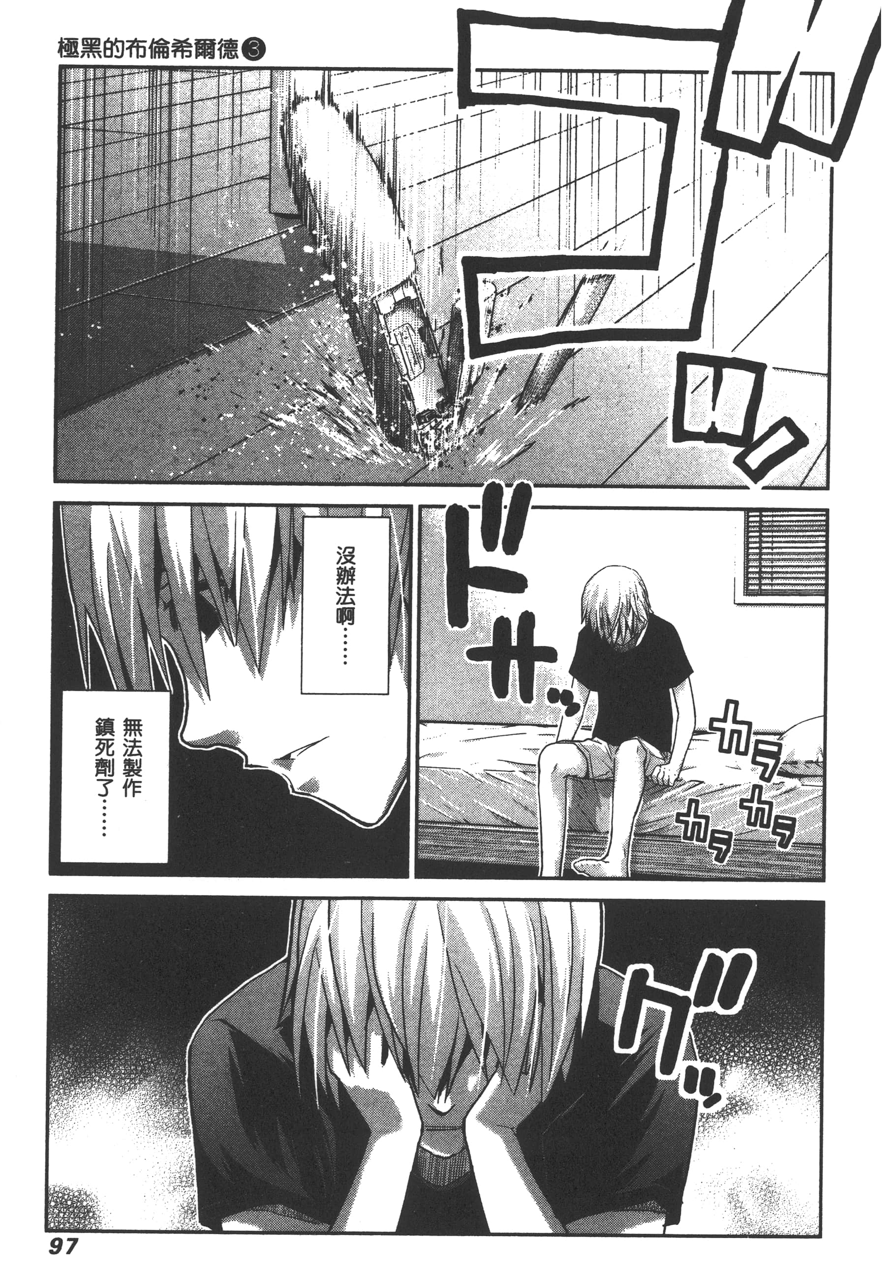 Page 100