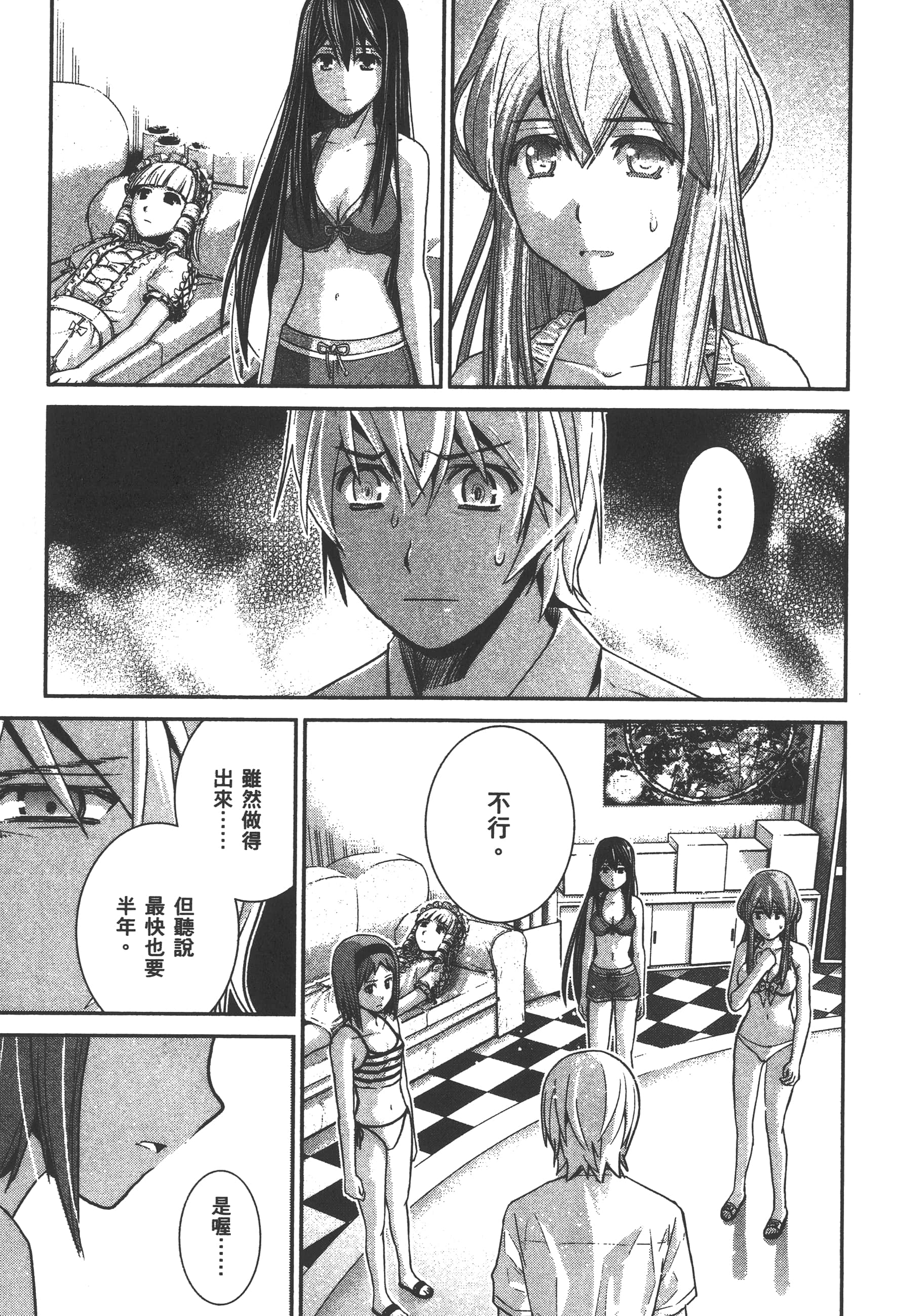 Page 106