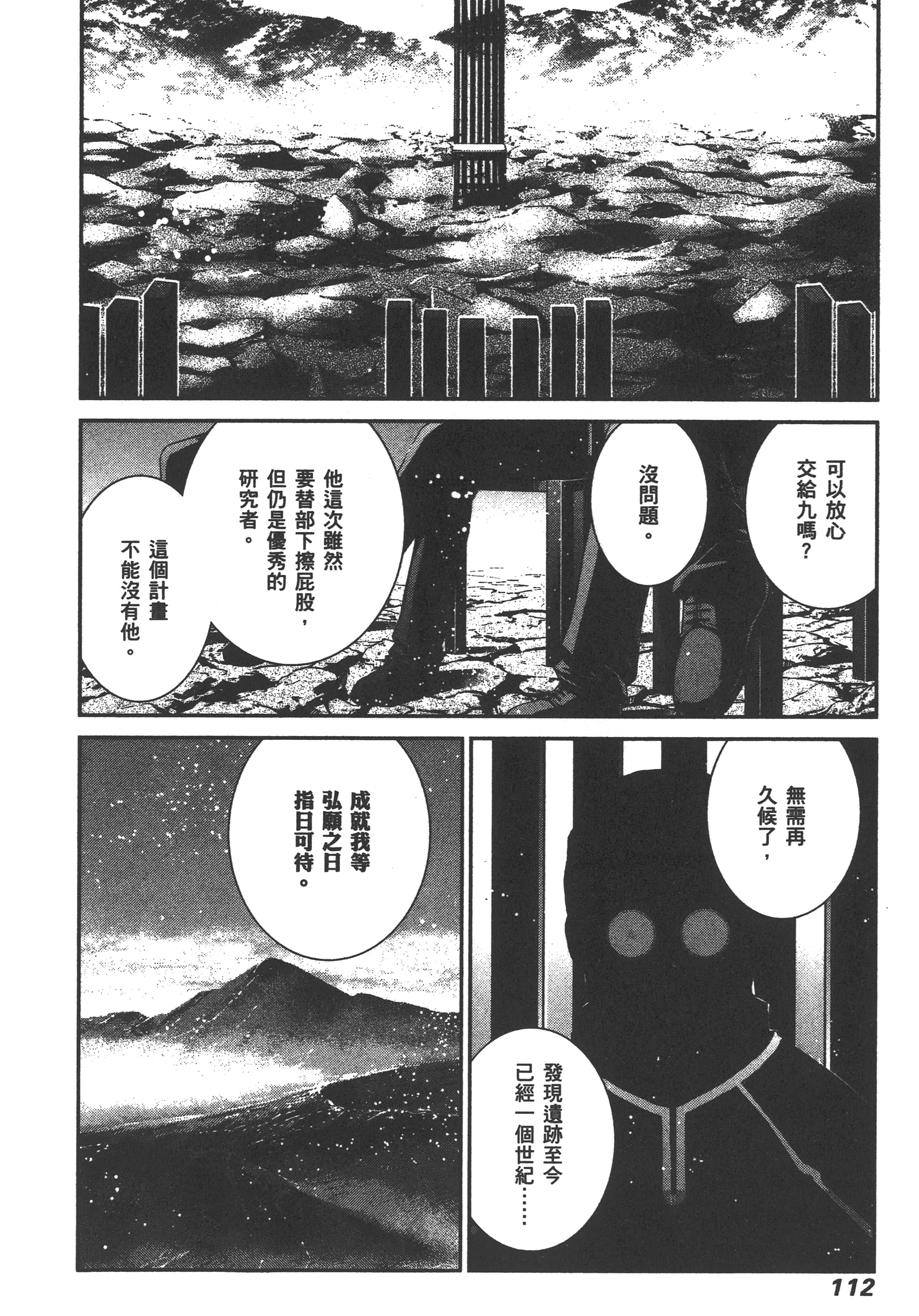 Page 115