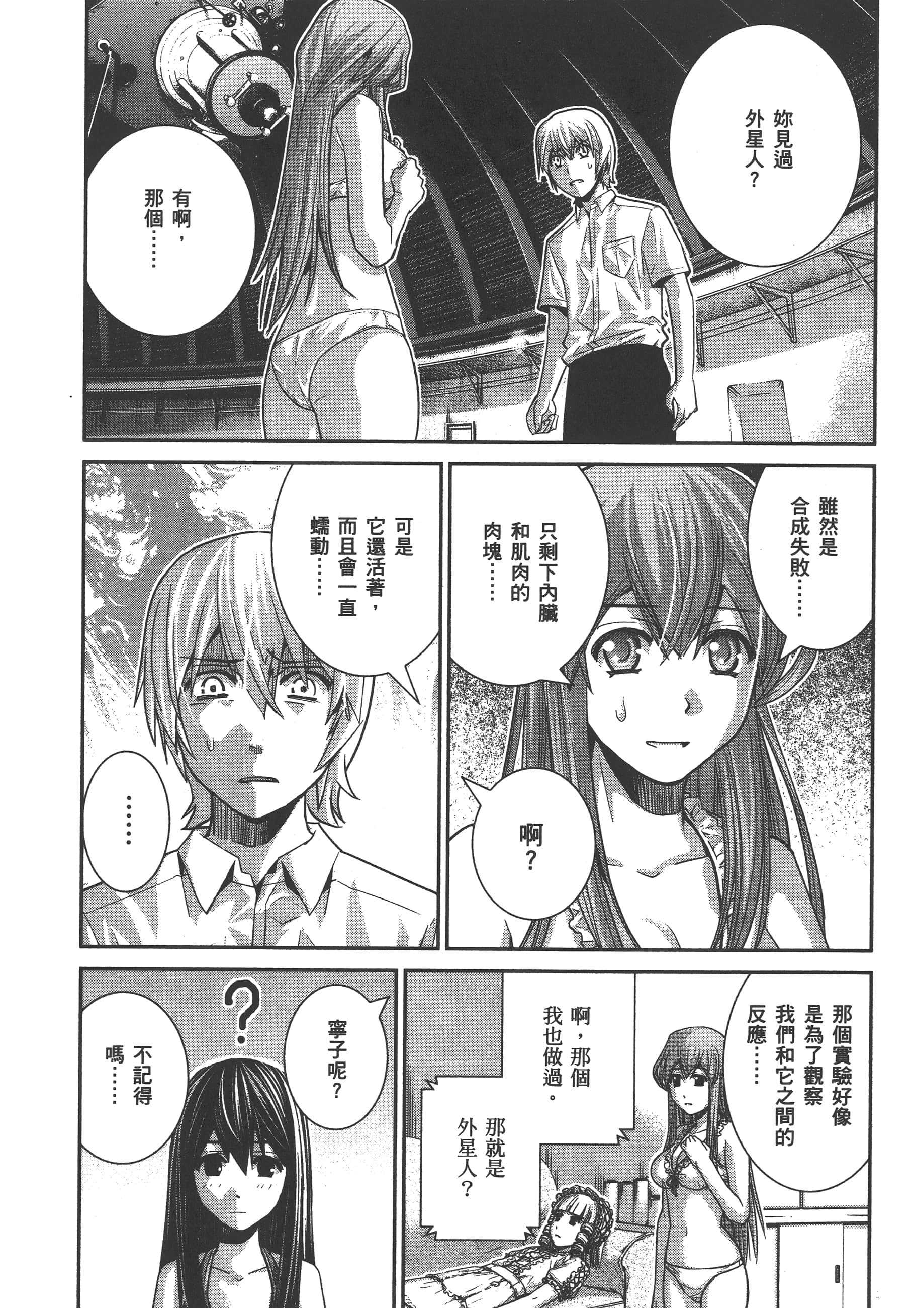 Page 117