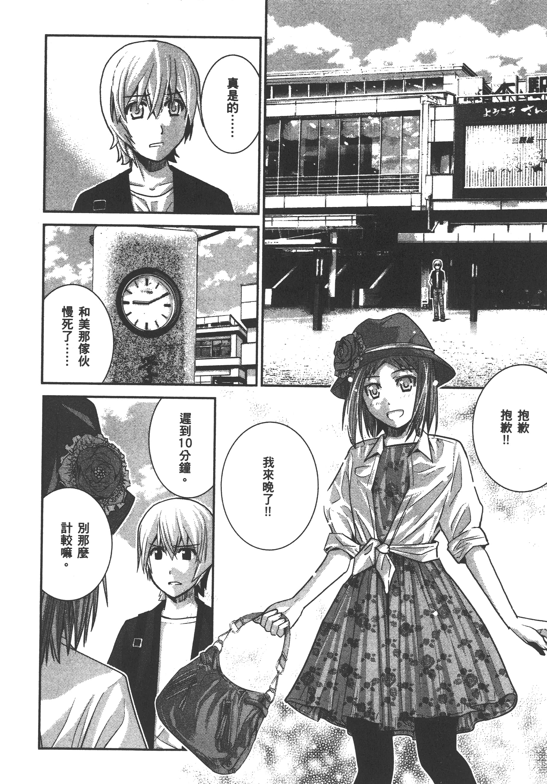Page 123