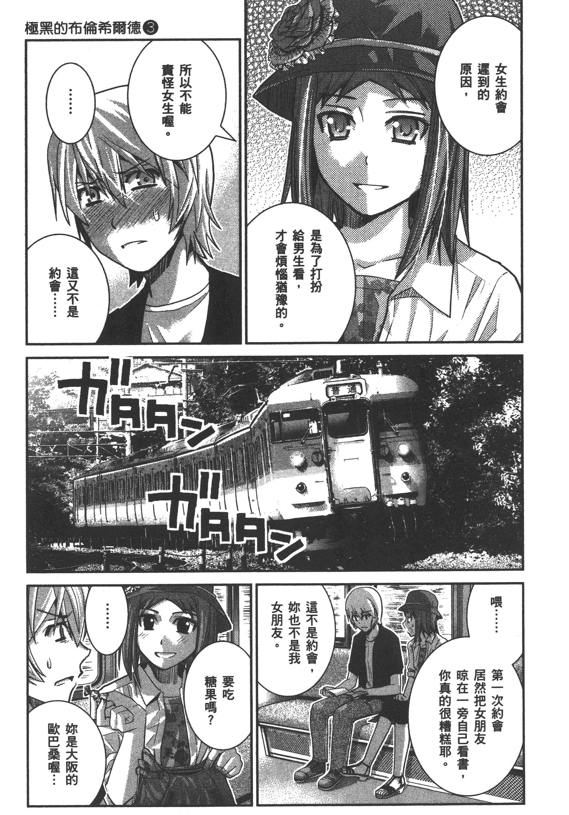 Page 124