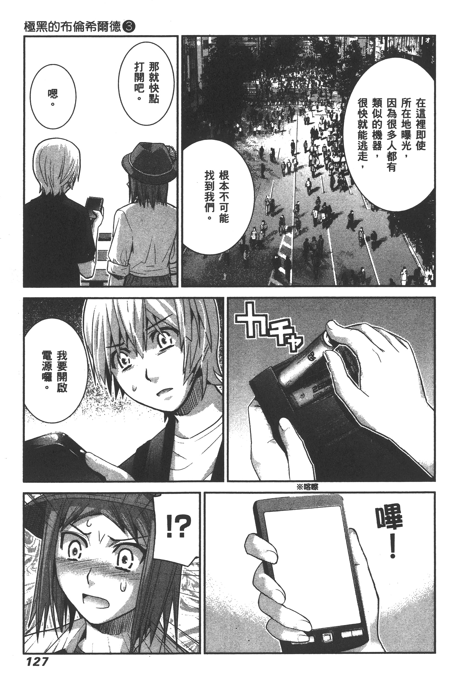 Page 130