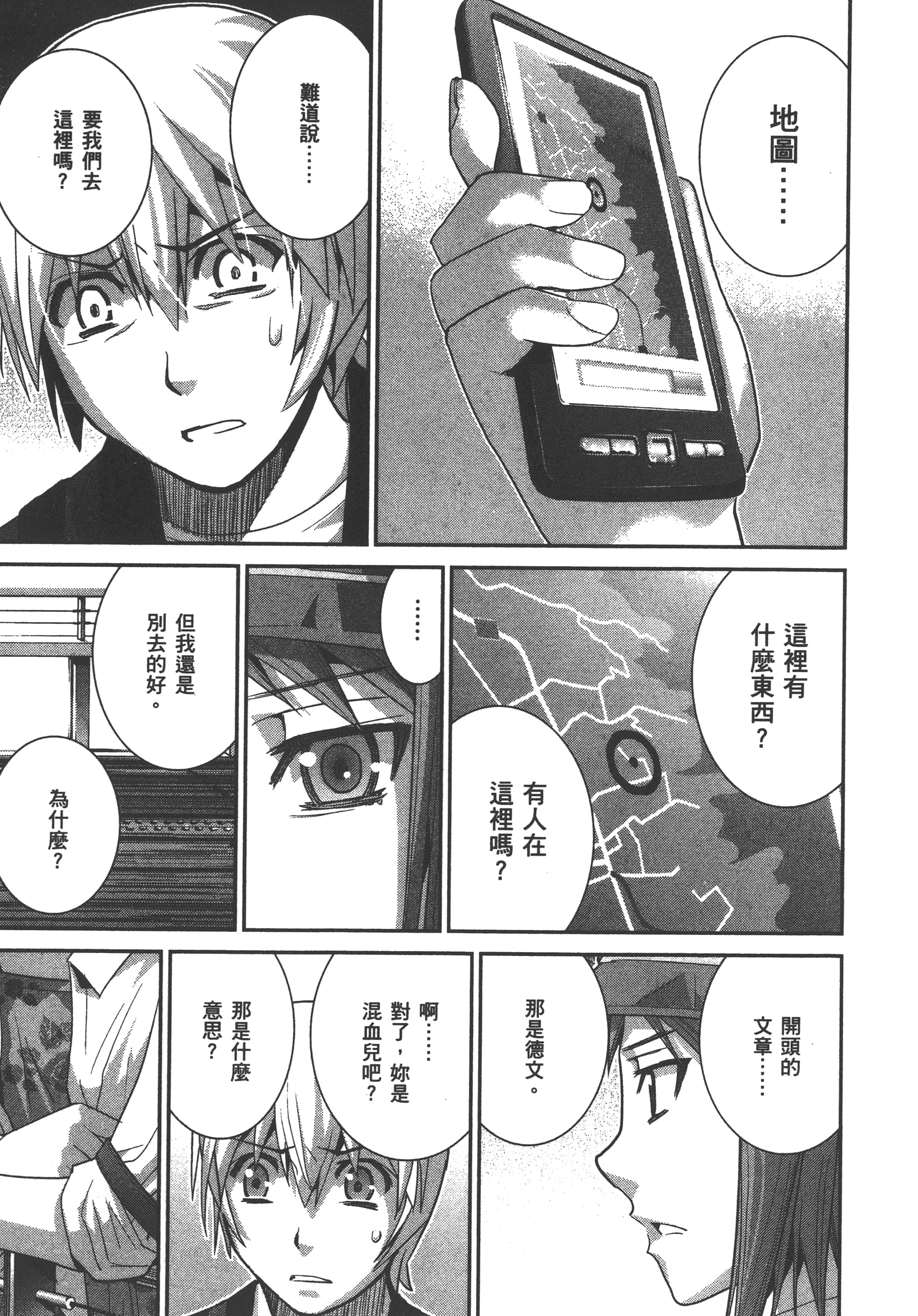 Page 132