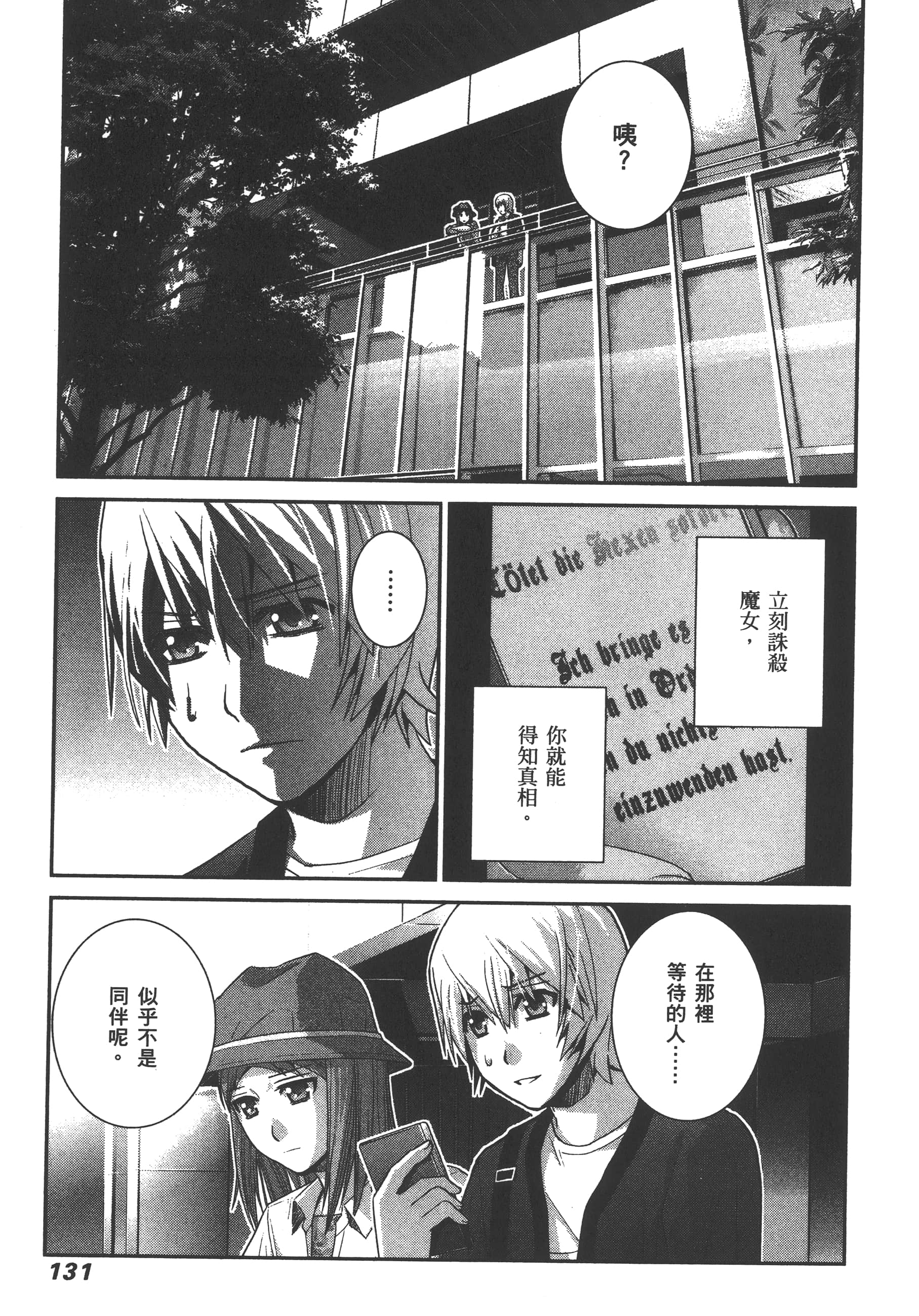 Page 134